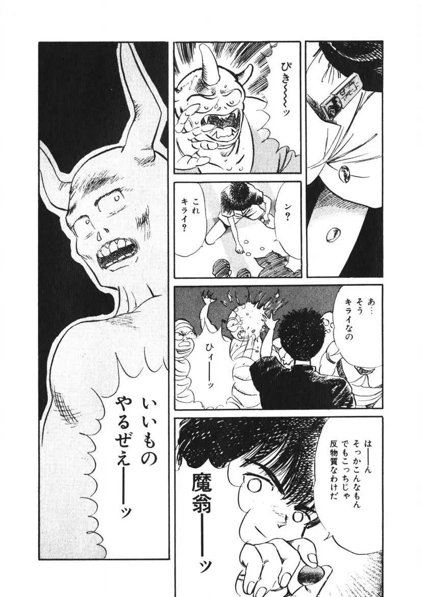 Cまで教えて Page.159