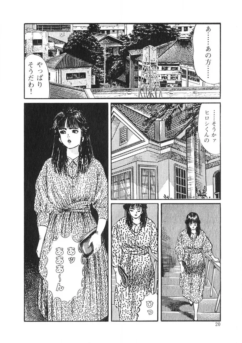 Cまで教えて Page.19