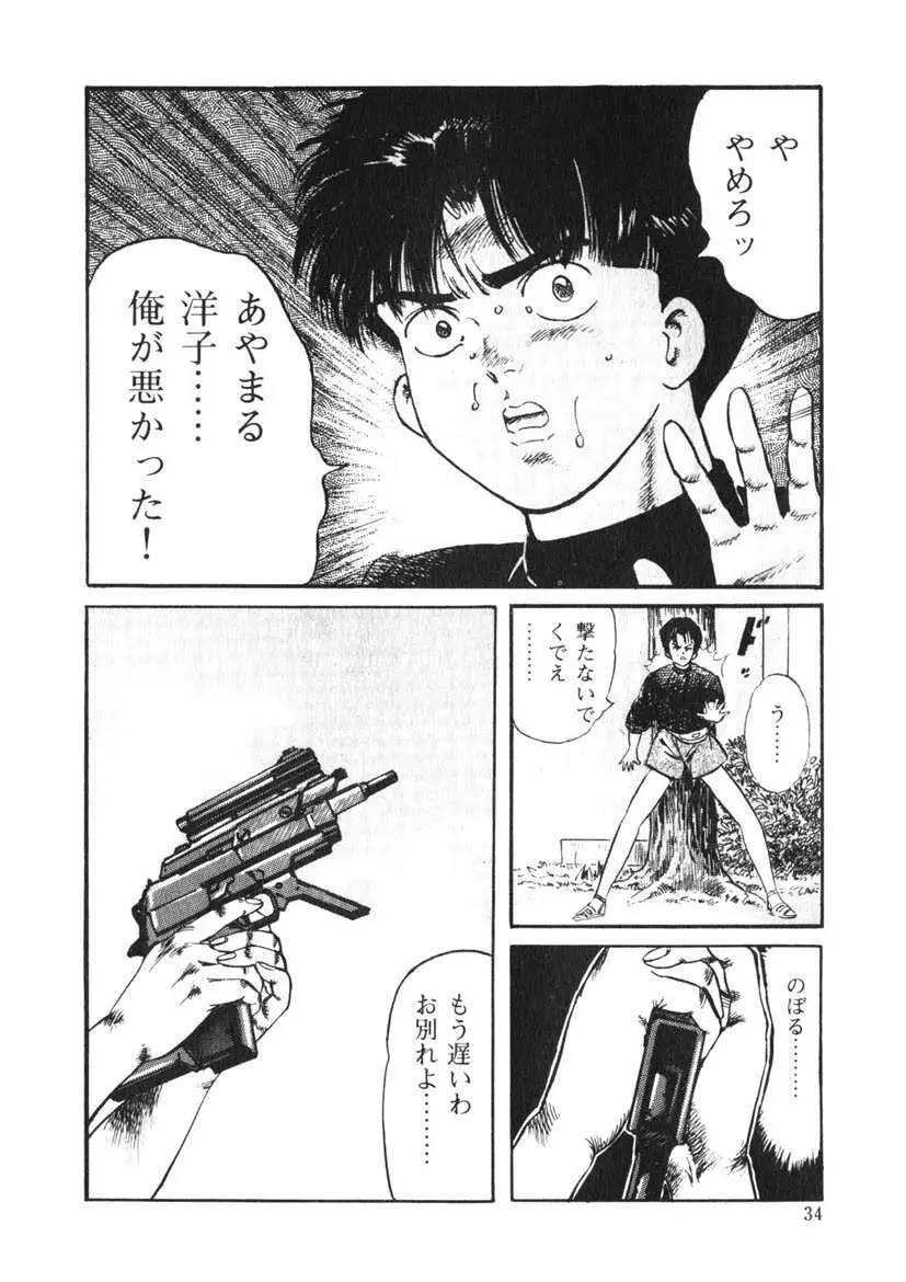 Cまで教えて Page.33