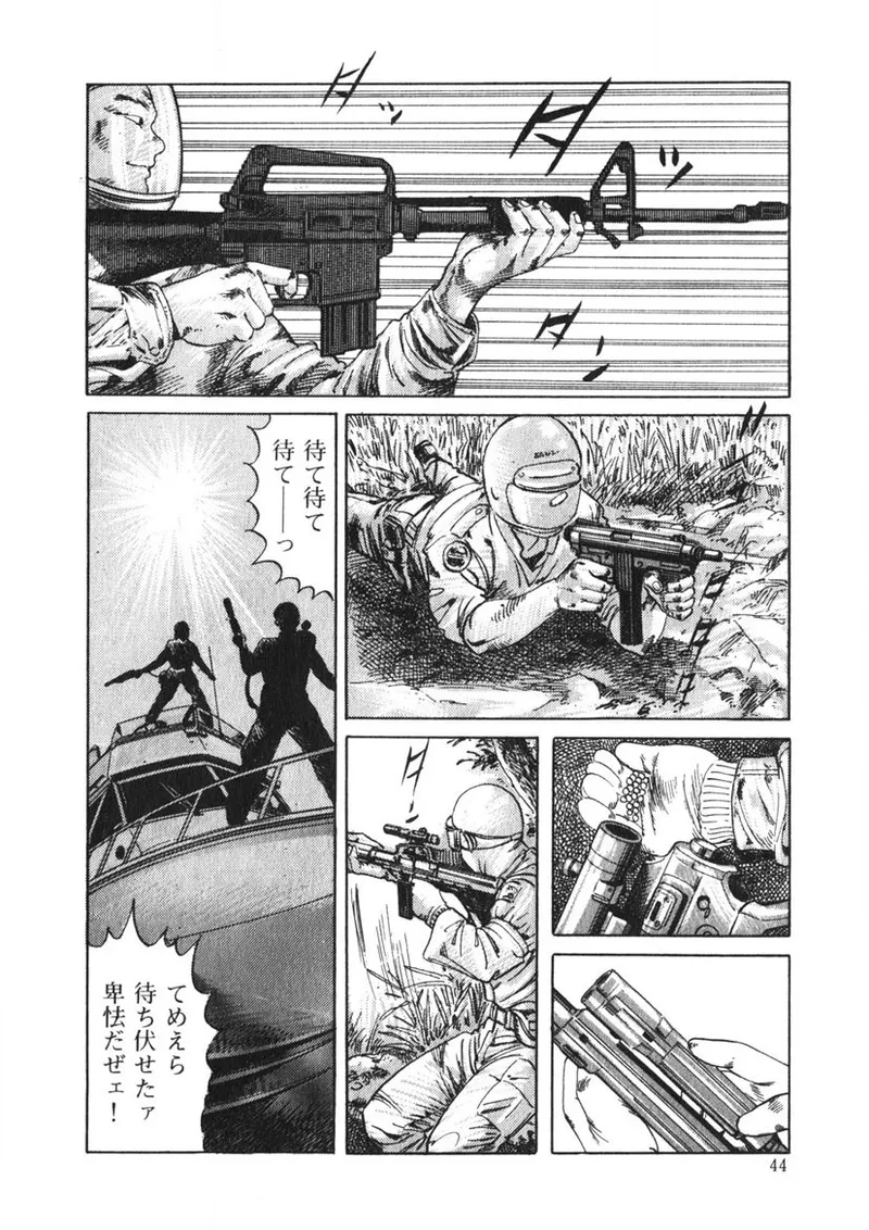 Cまで教えて Page.43