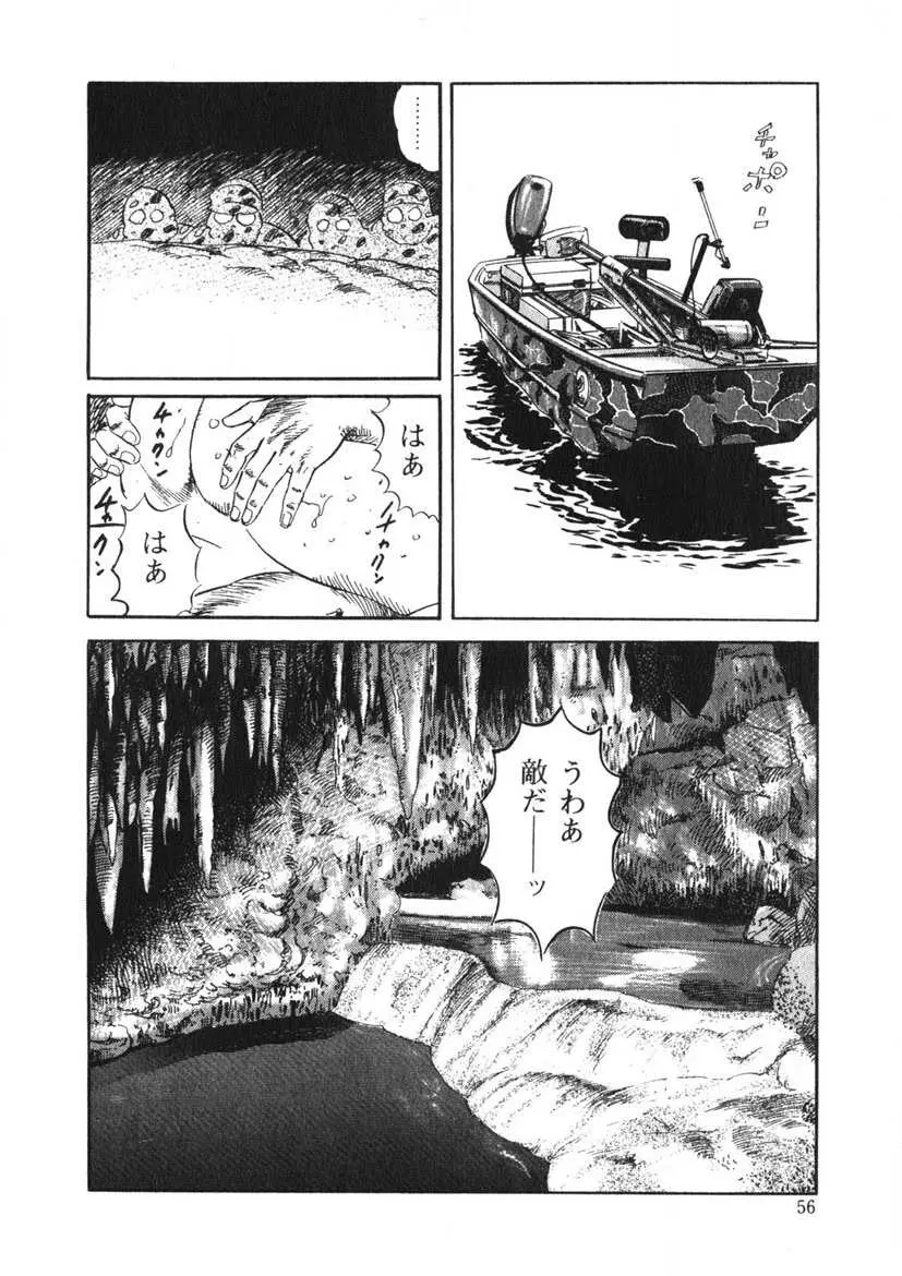 Cまで教えて Page.55