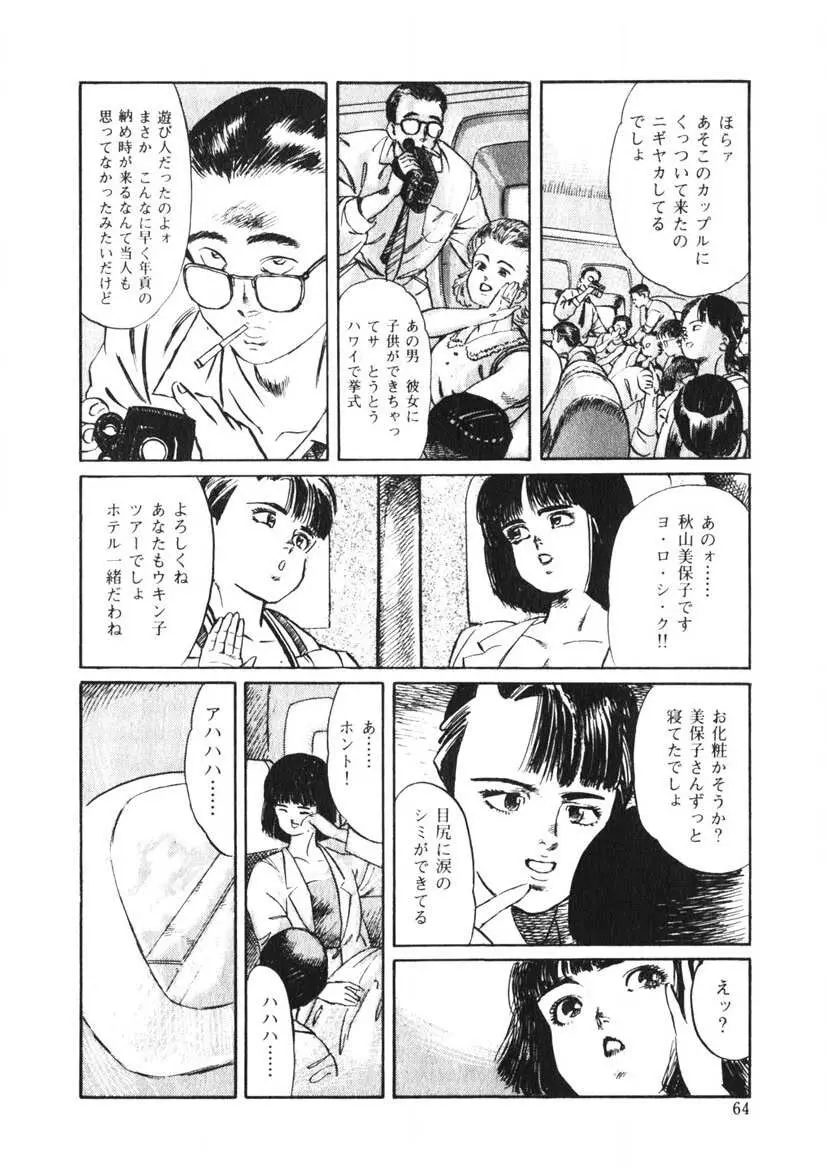 Cまで教えて Page.63