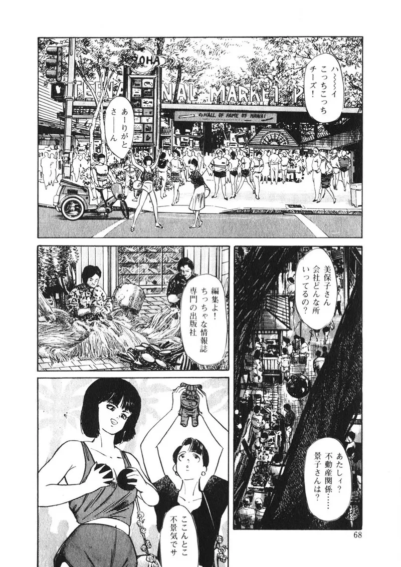 Cまで教えて Page.67