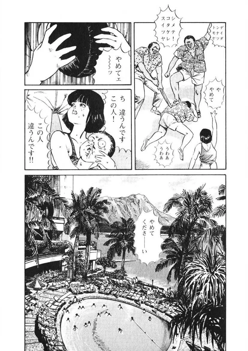 Cまで教えて Page.75