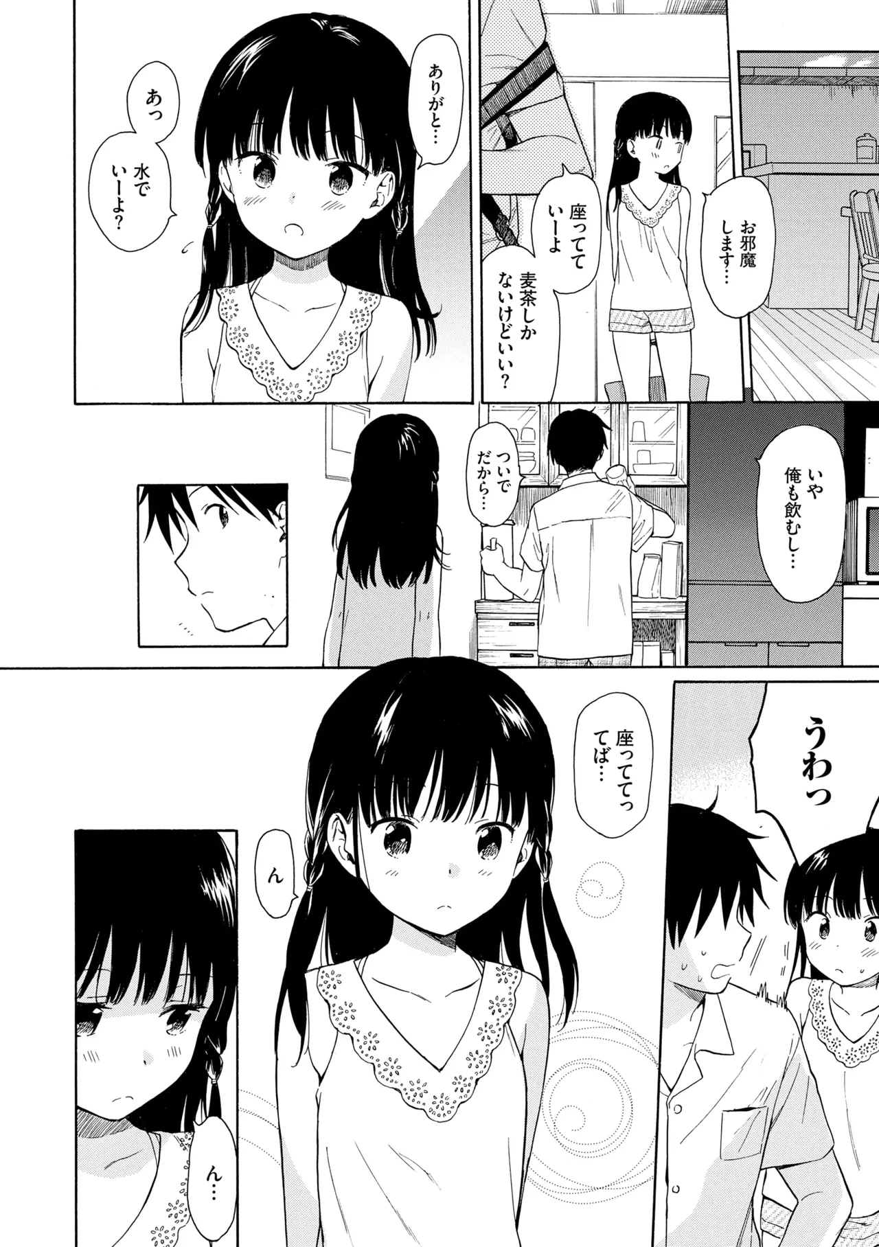 ラフスケッチ Page.6