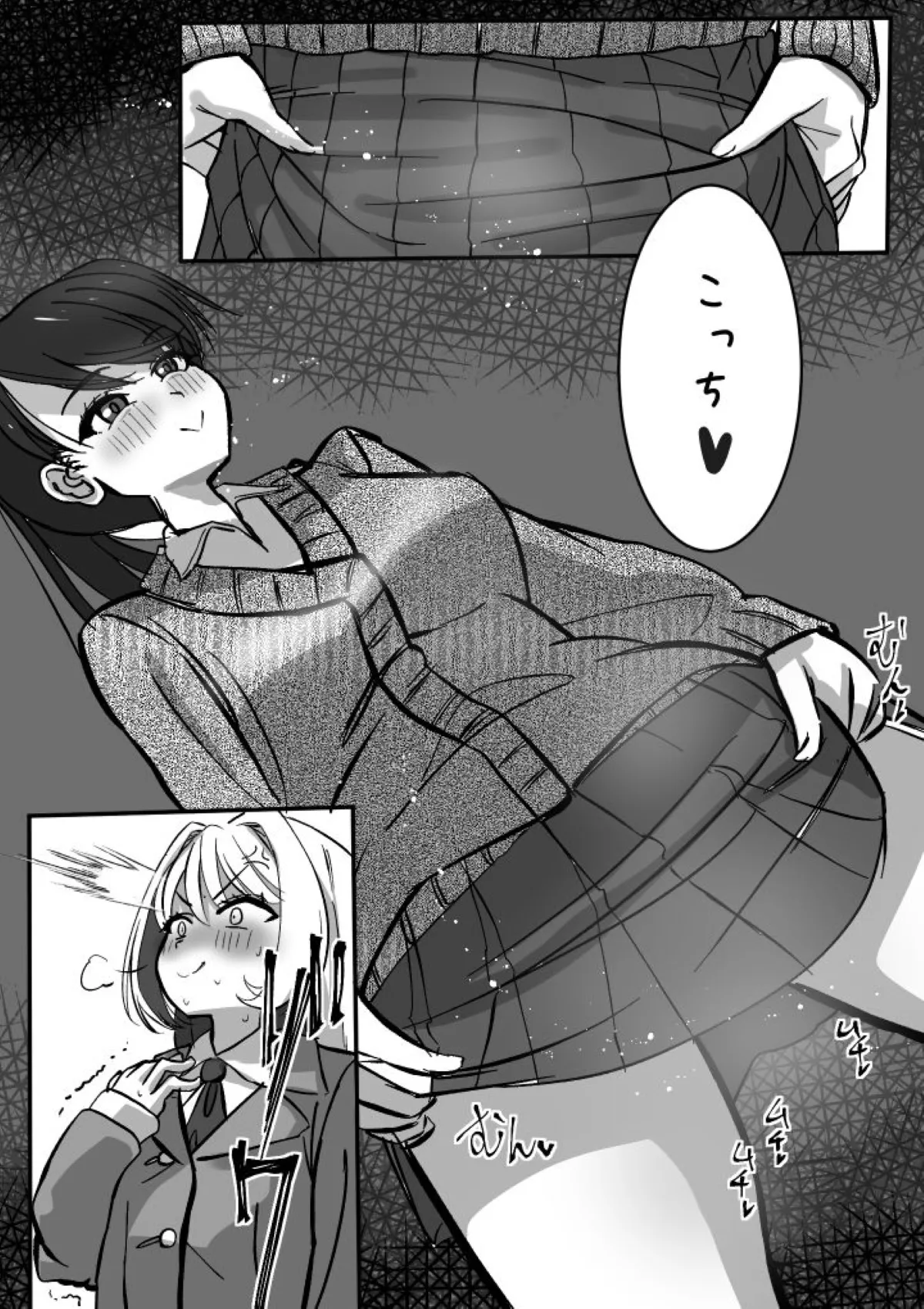 ふたなりを隠しているお嬢様はブサイキしながらがまんする Page.172