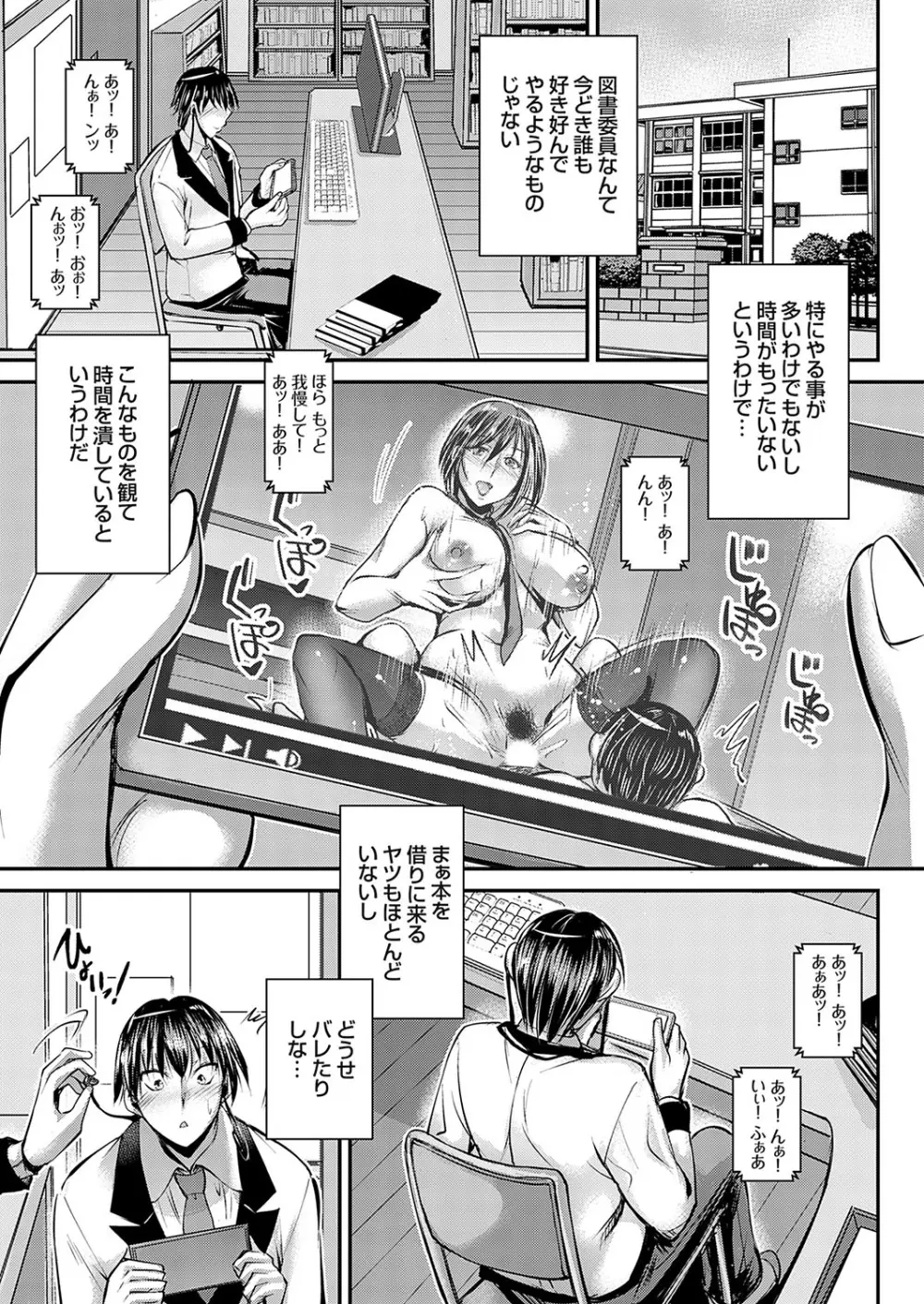 コミックグレープ Vol.134 Page.2