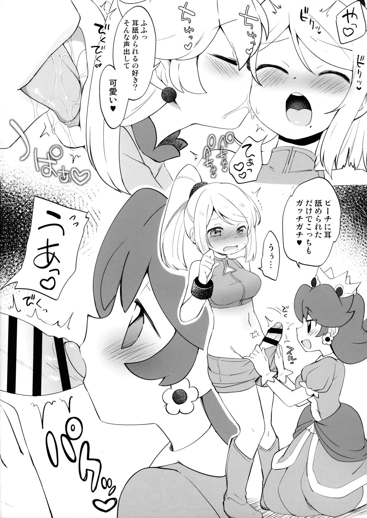 ふたサム! 描ききれなかった女ファイターVSゼロサム Page.3