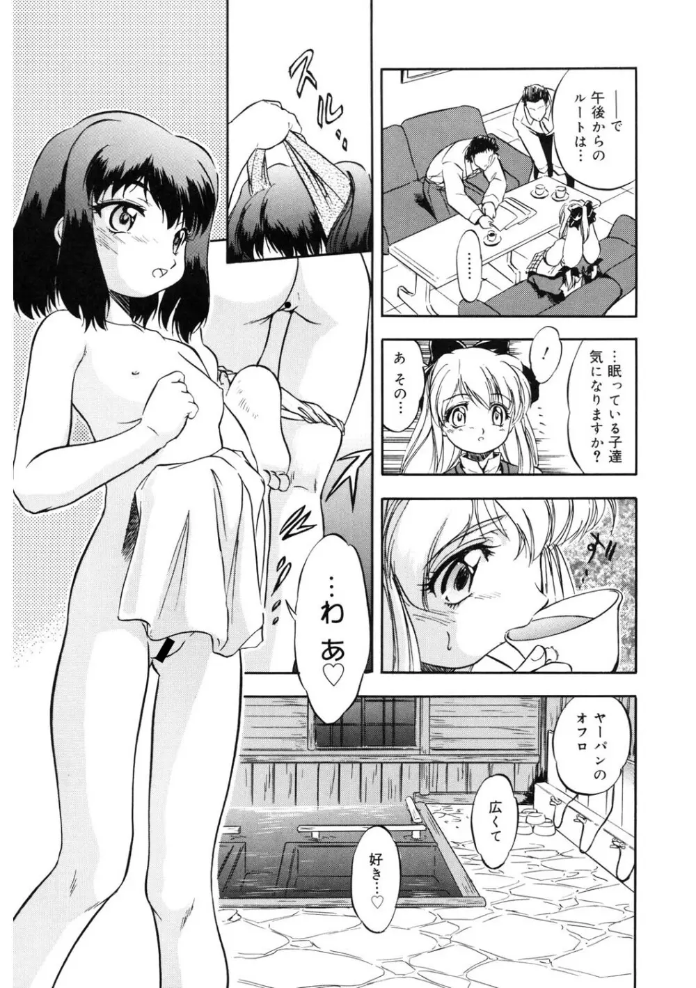 [アンソロジー] LQ -Little Queen- Vol.60 [DL版] Page.186