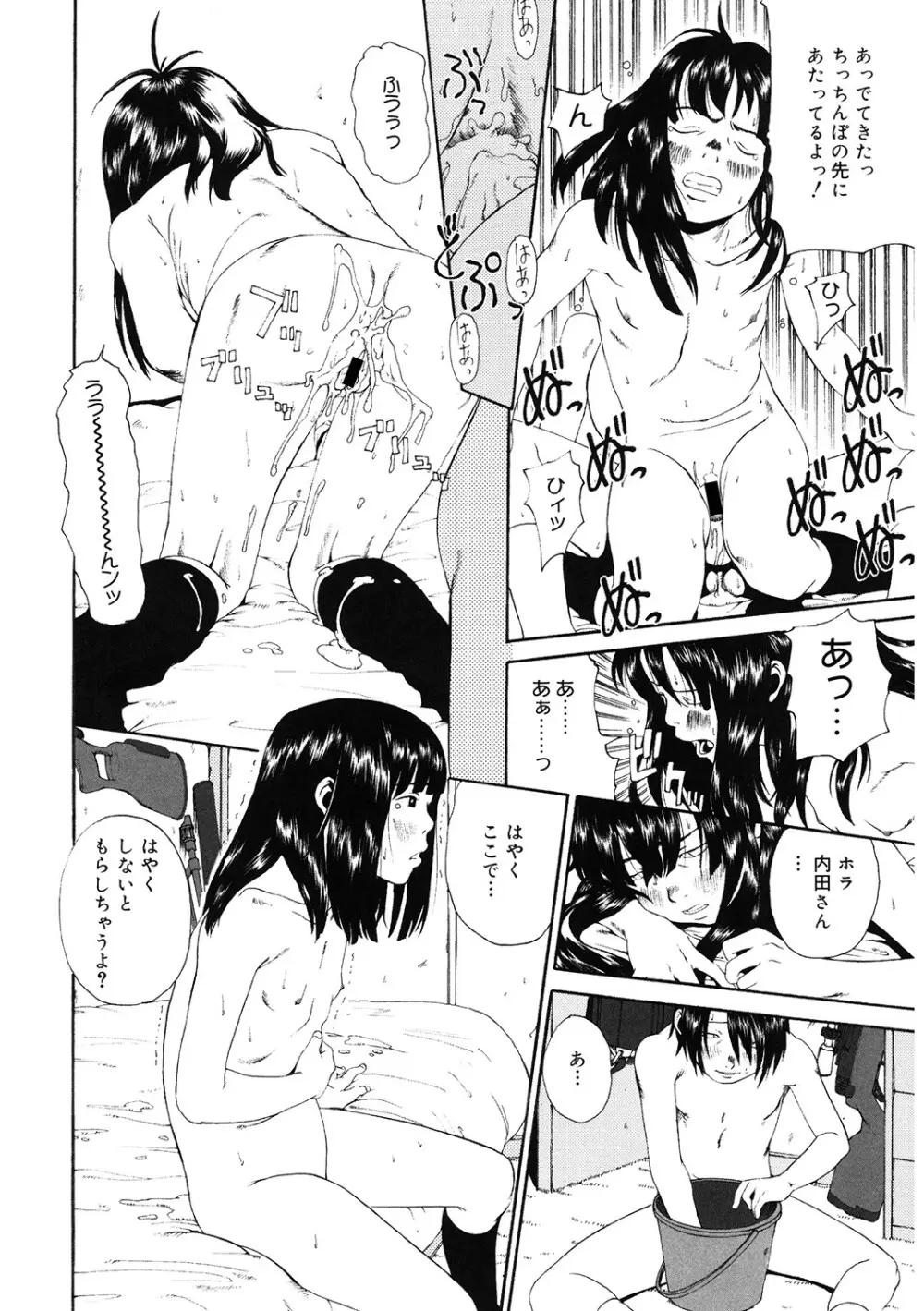 [アンソロジー] LQ -Little Queen- Vol.60 [DL版] Page.209