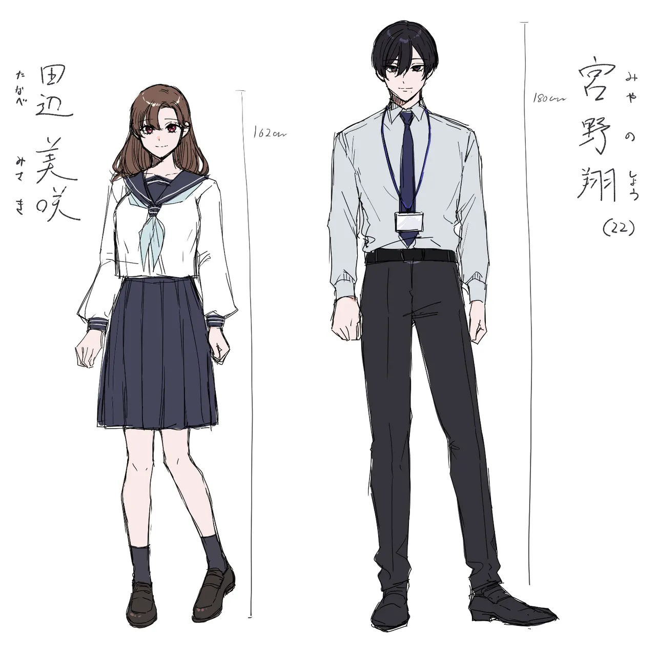 あなたとならば、地獄の果てまで~学校であった×××な話~ Page.61