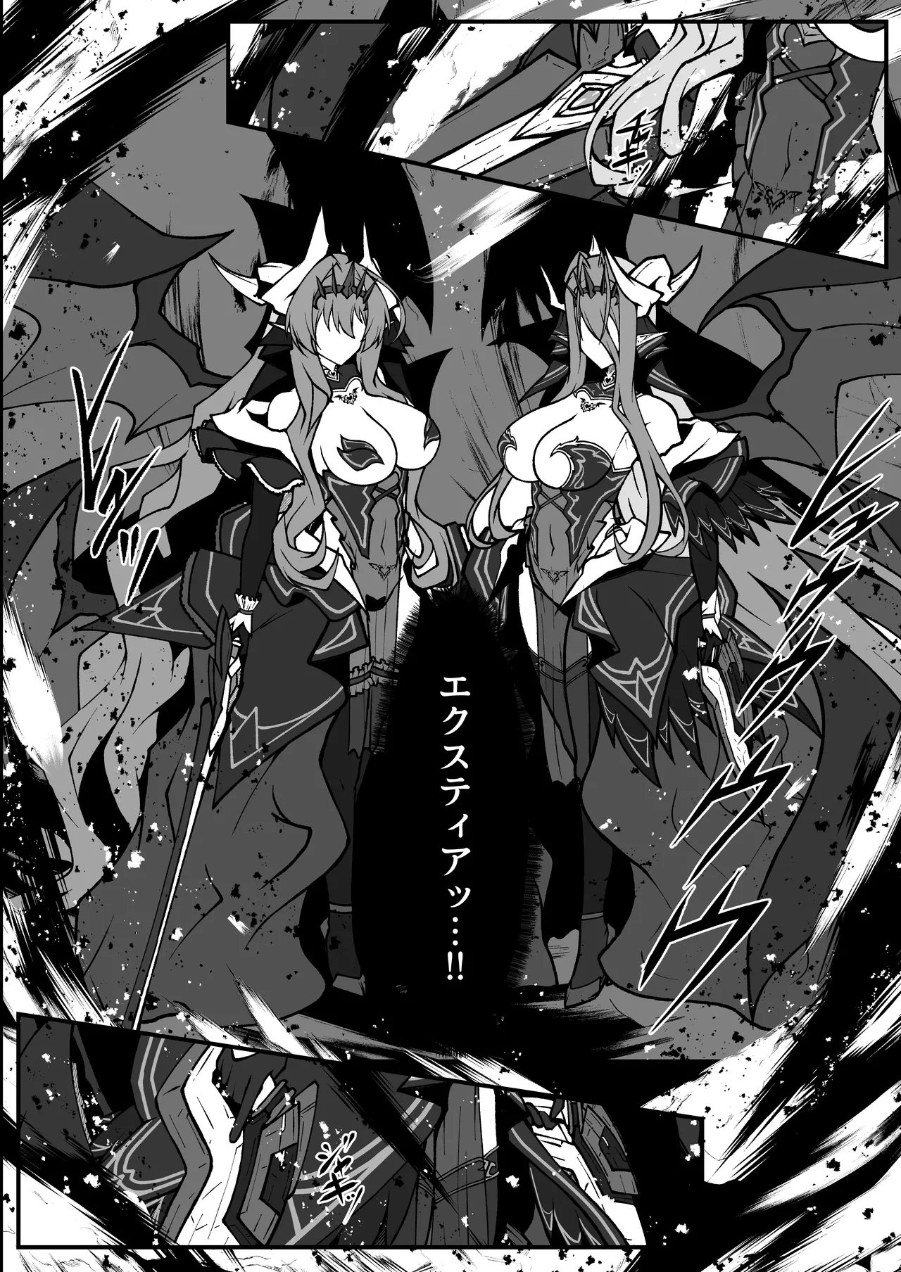 Twilight Obscura Episode:01 From the Ashes of Darkness(光翼戦姫エクスティア) Page.4