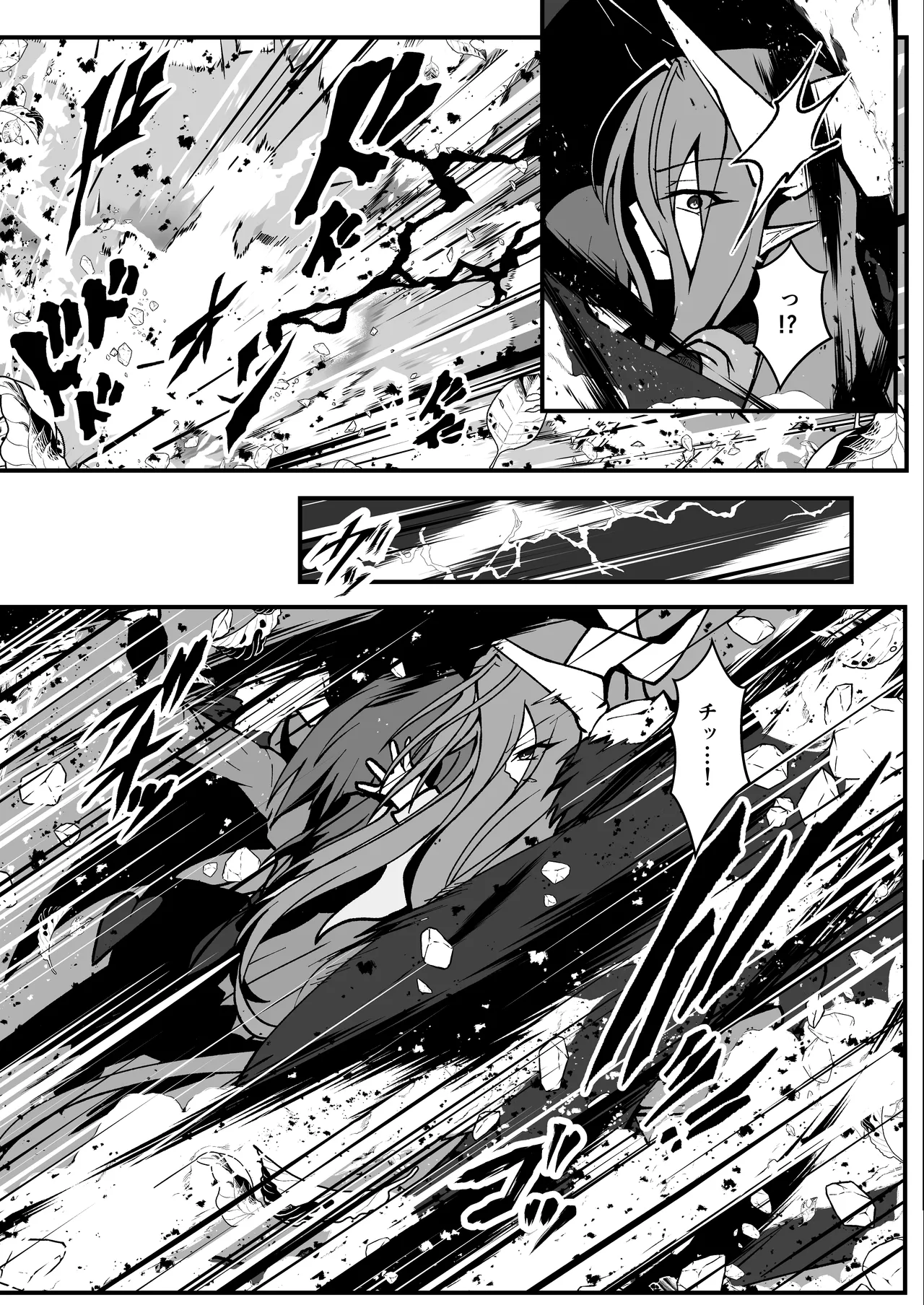 Twilight Obscura Episode:01 From the Ashes of Darkness(光翼戦姫エクスティア) Page.40