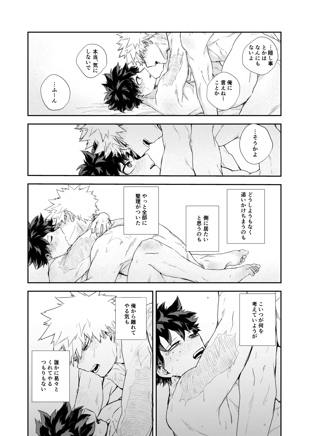 temperature. Page.25