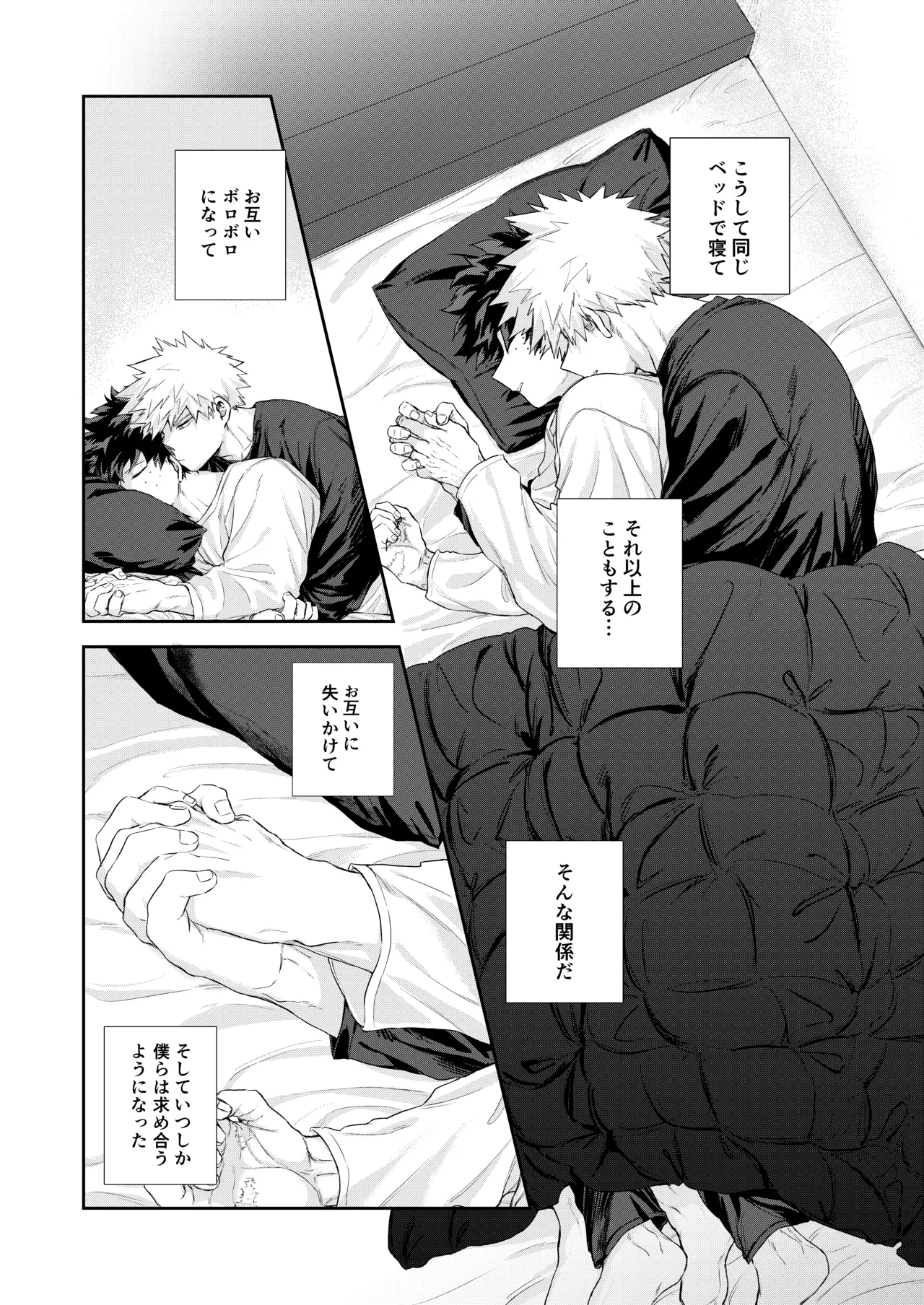 temperature. Page.3