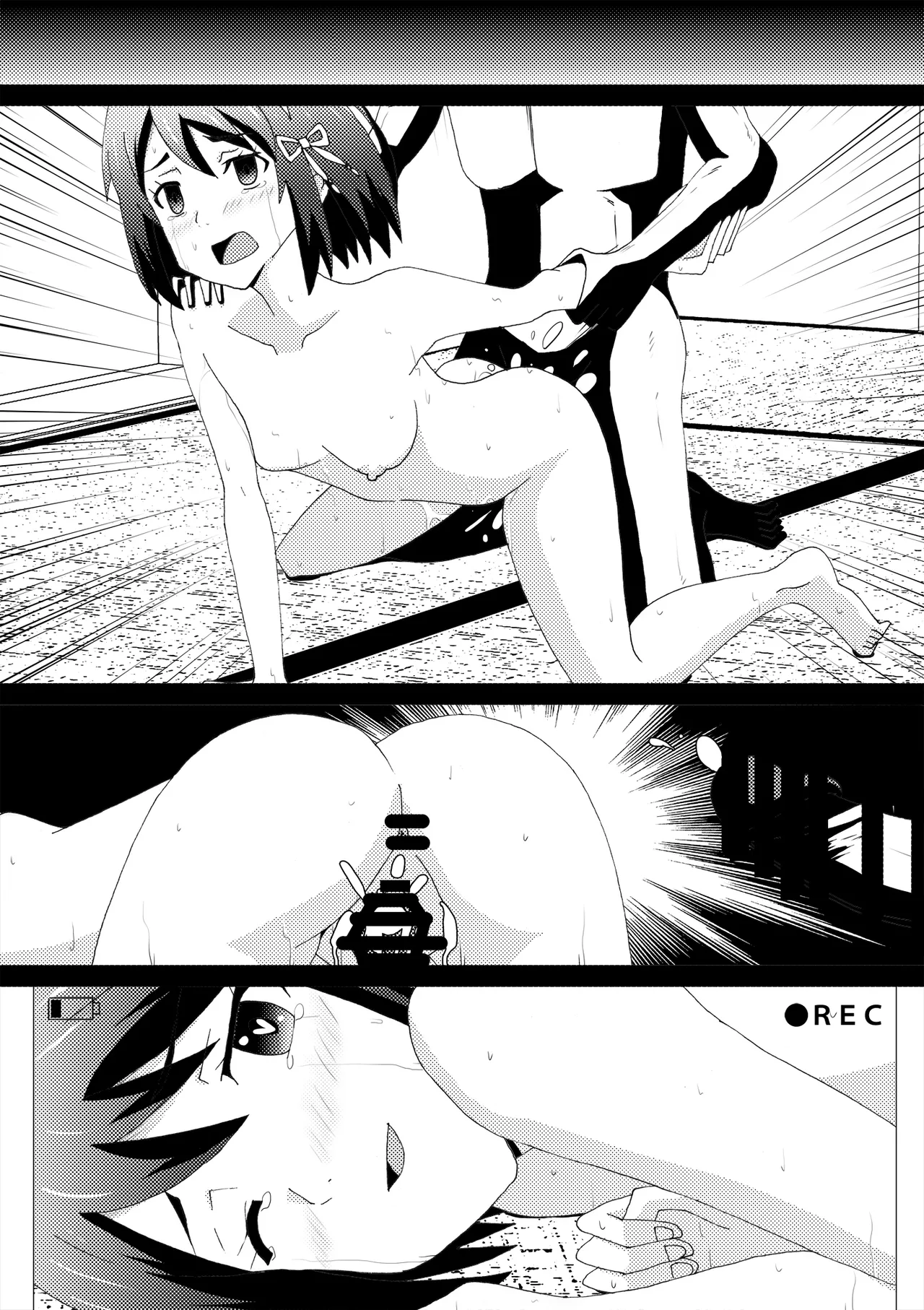 寝取られ姫 三葉処女喪失中出し編 Page.22