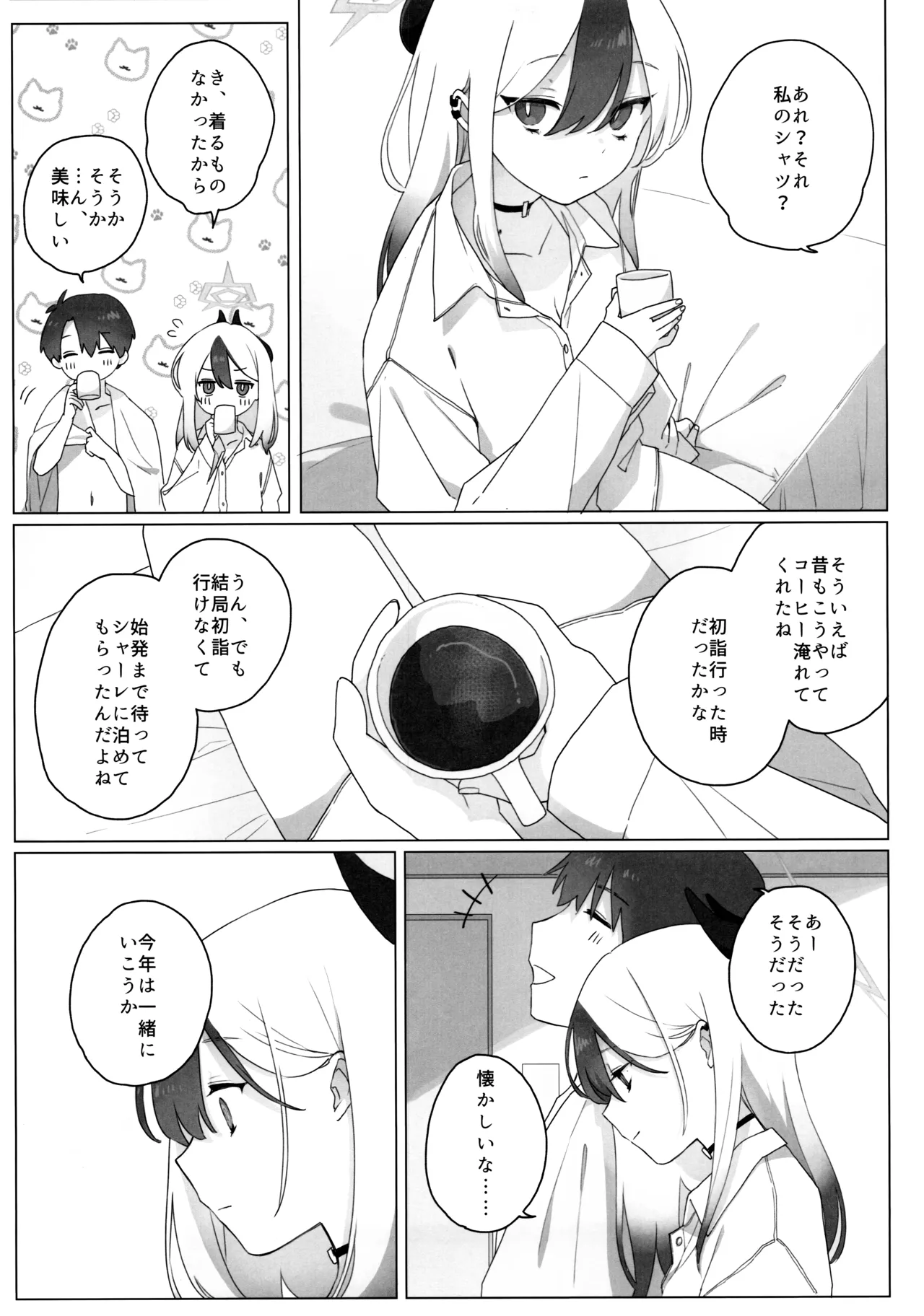 明星 Page.34