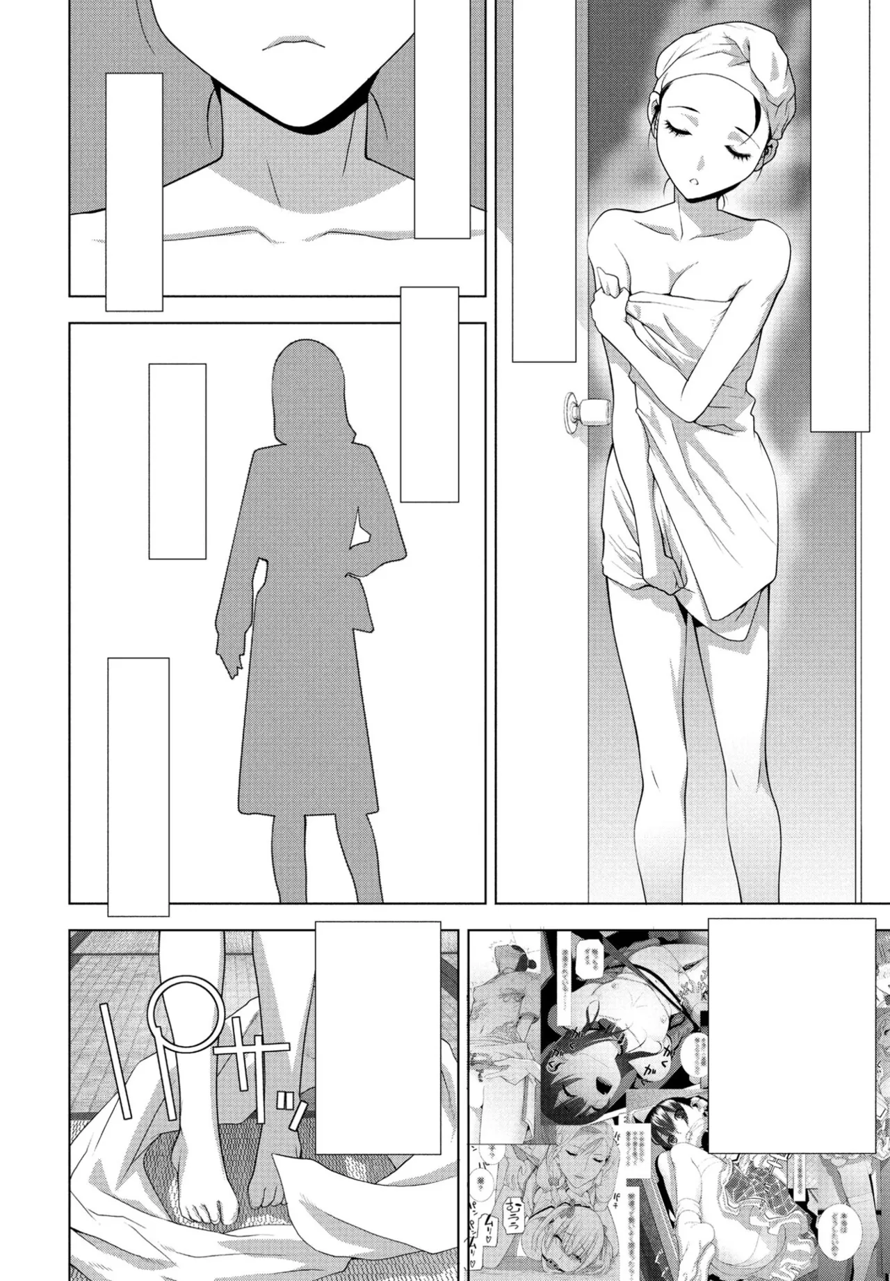 義兄の夜遊び(COMIC ペンギンクラブ 2025年1月号) Page.24