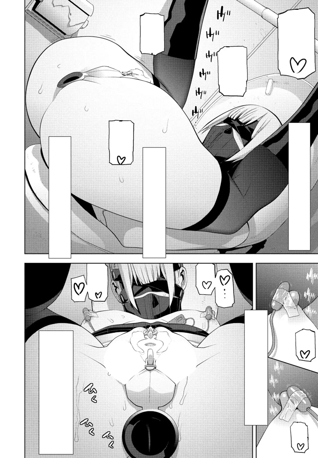 義兄の夜遊び(COMIC ペンギンクラブ 2025年1月号) Page.34