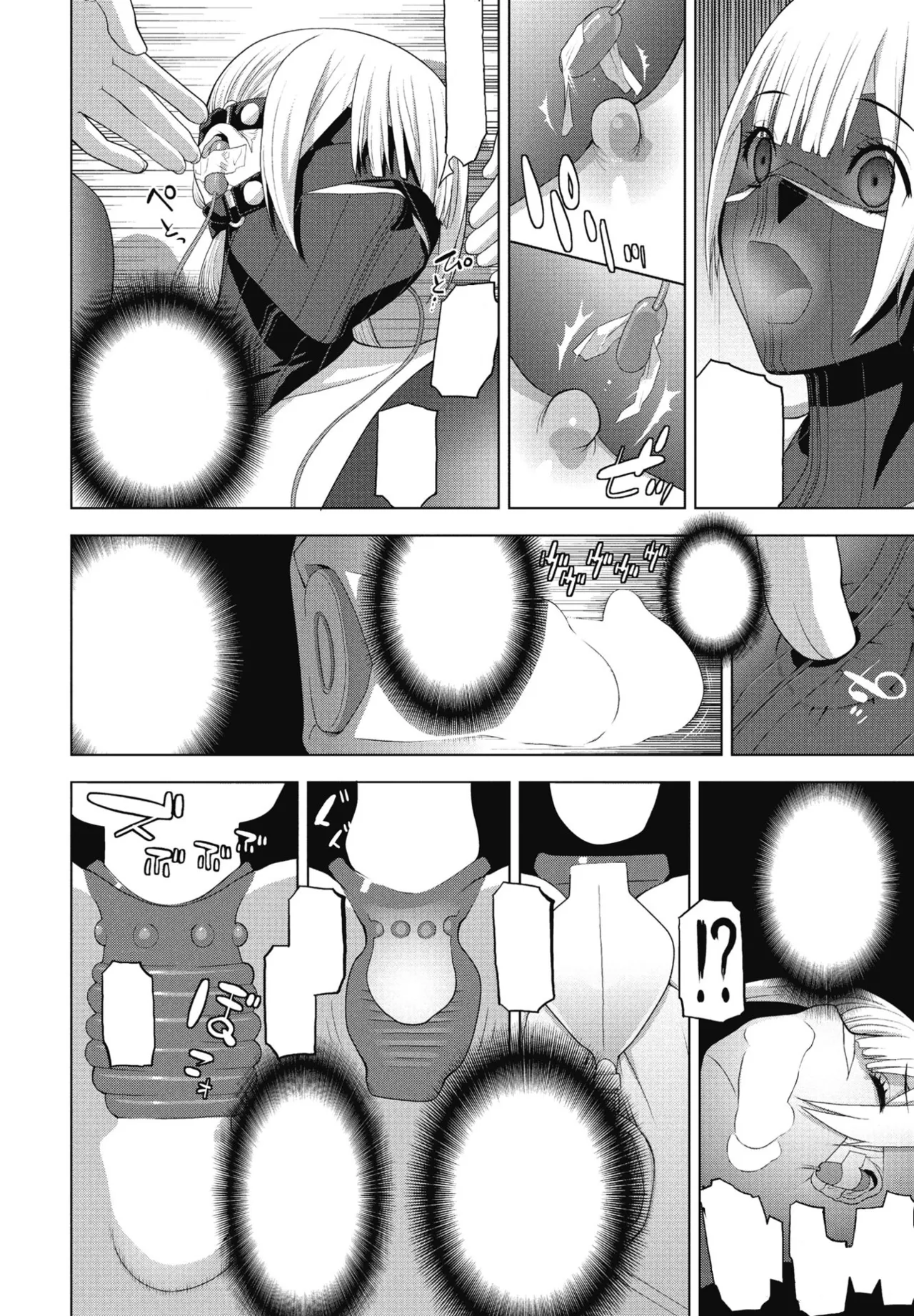 義兄の夜遊び(COMIC ペンギンクラブ 2025年1月号) Page.36