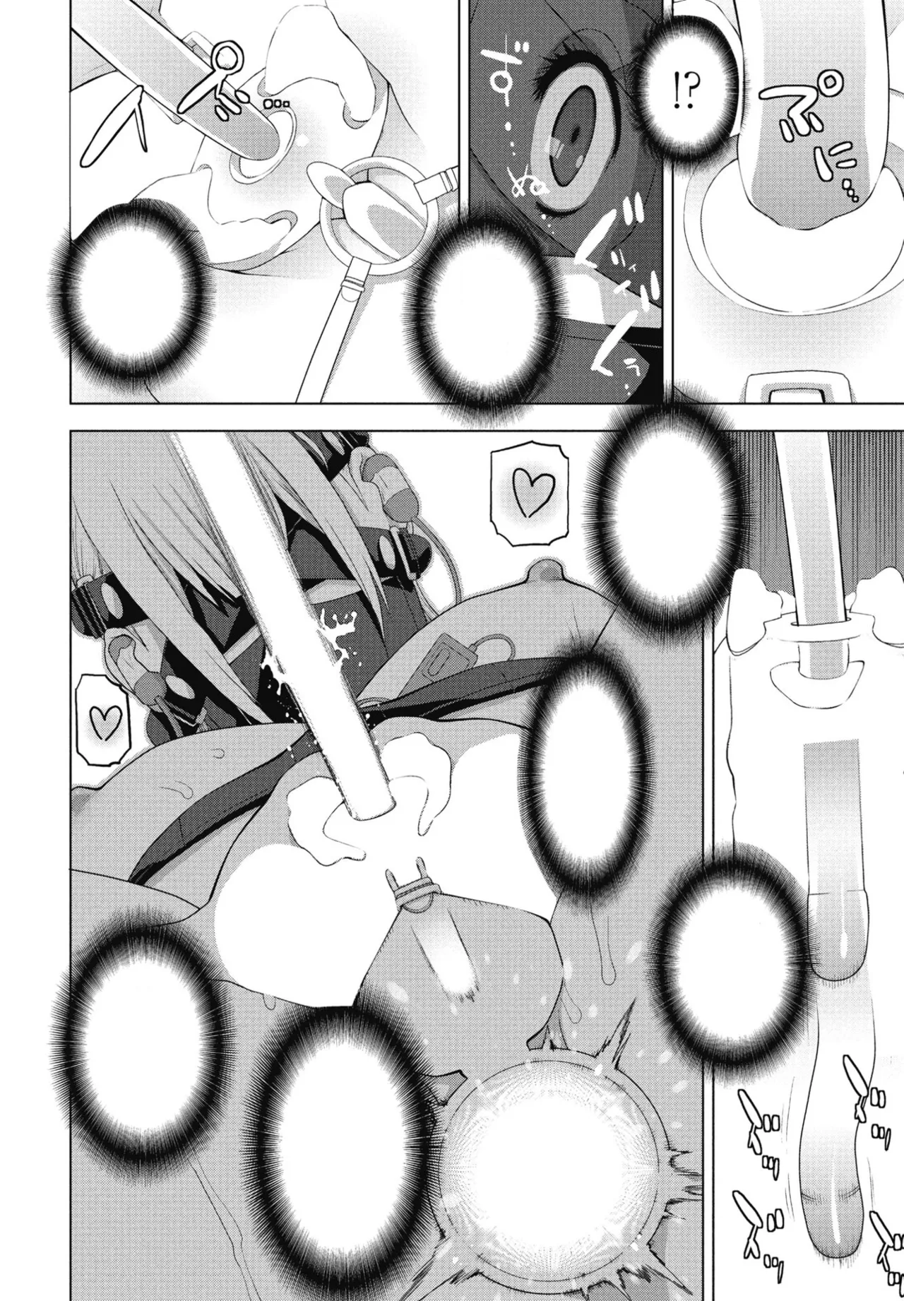義兄の夜遊び(COMIC ペンギンクラブ 2025年1月号) Page.38