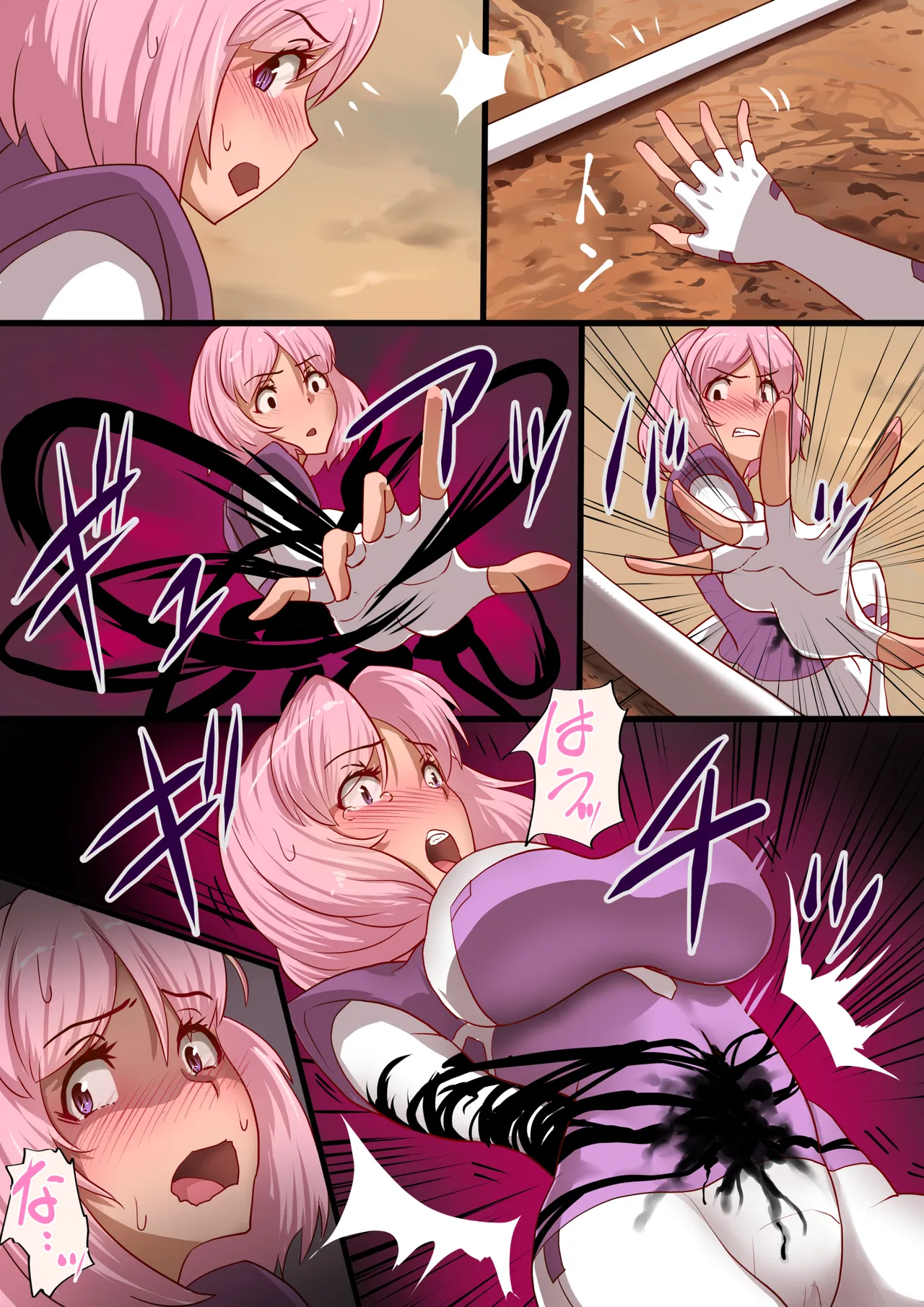 魔槍戦姫 the others2 ~魔槍スーツが私の弱点教えちゃうんですけど~ Page.14