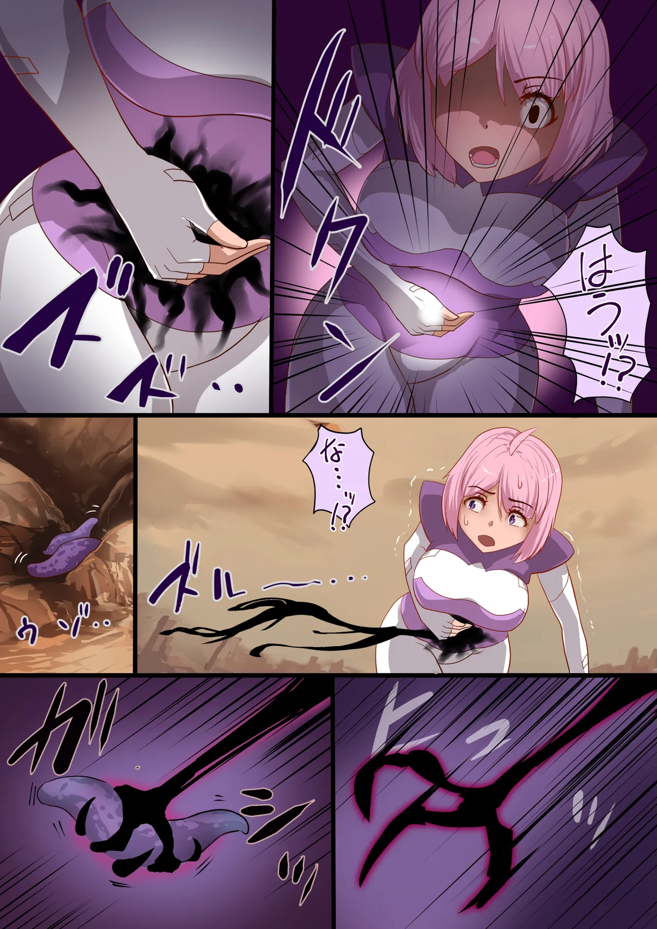 魔槍戦姫 the others2 ~魔槍スーツが私の弱点教えちゃうんですけど~ Page.9