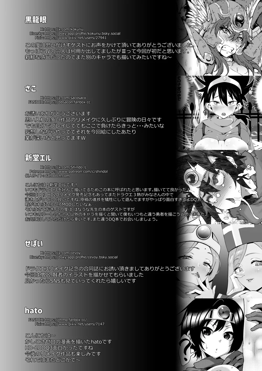 淫画大全 Page.69