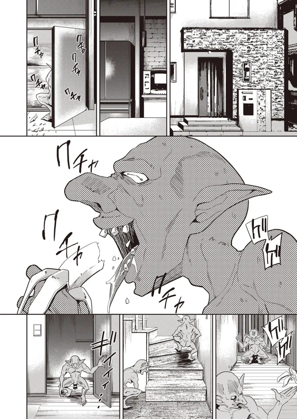 異世界転移!ゴブリンに孕み袋として犯される日々 Page.135