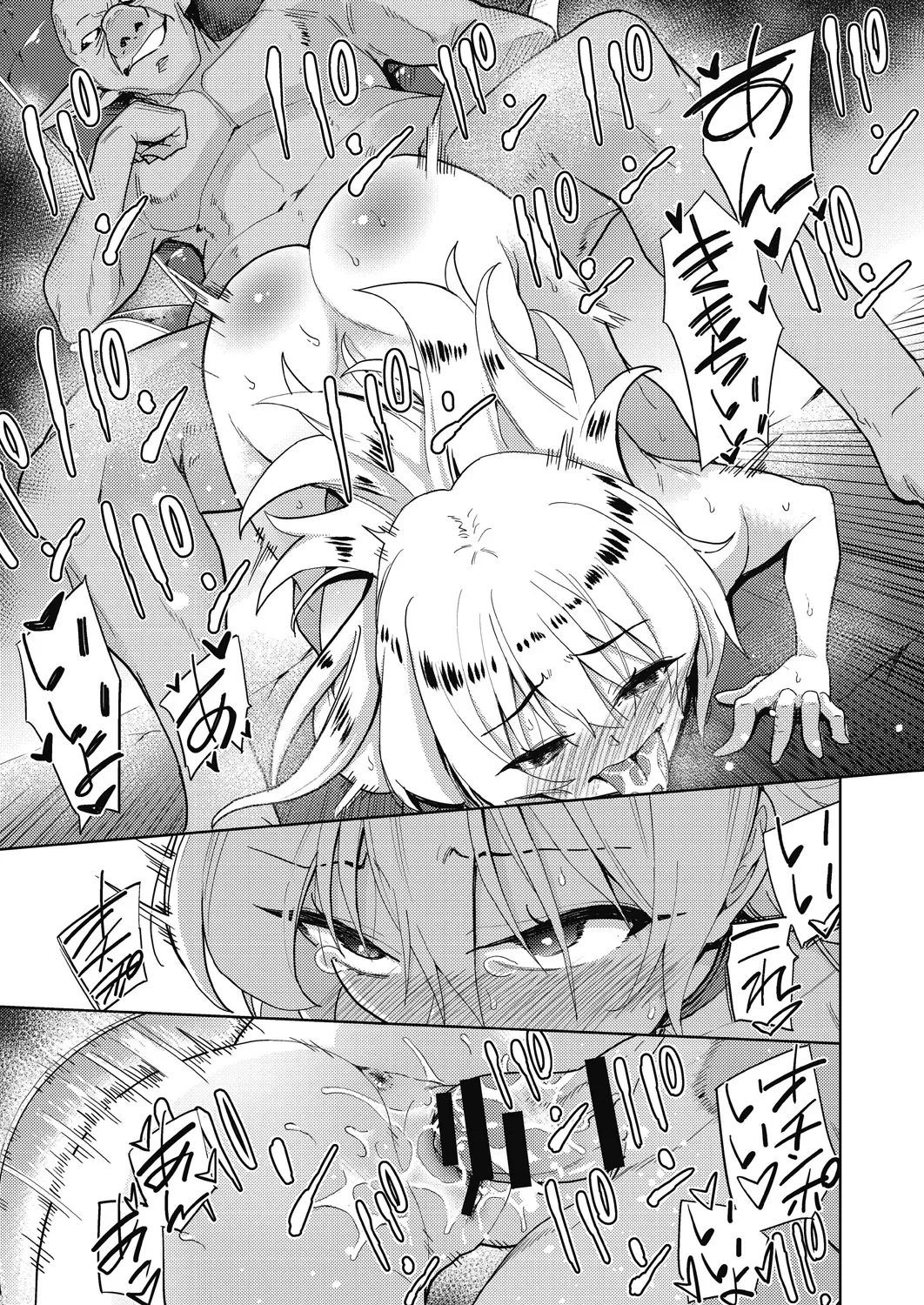 異世界転移!ゴブリンに孕み袋として犯される日々 Page.160