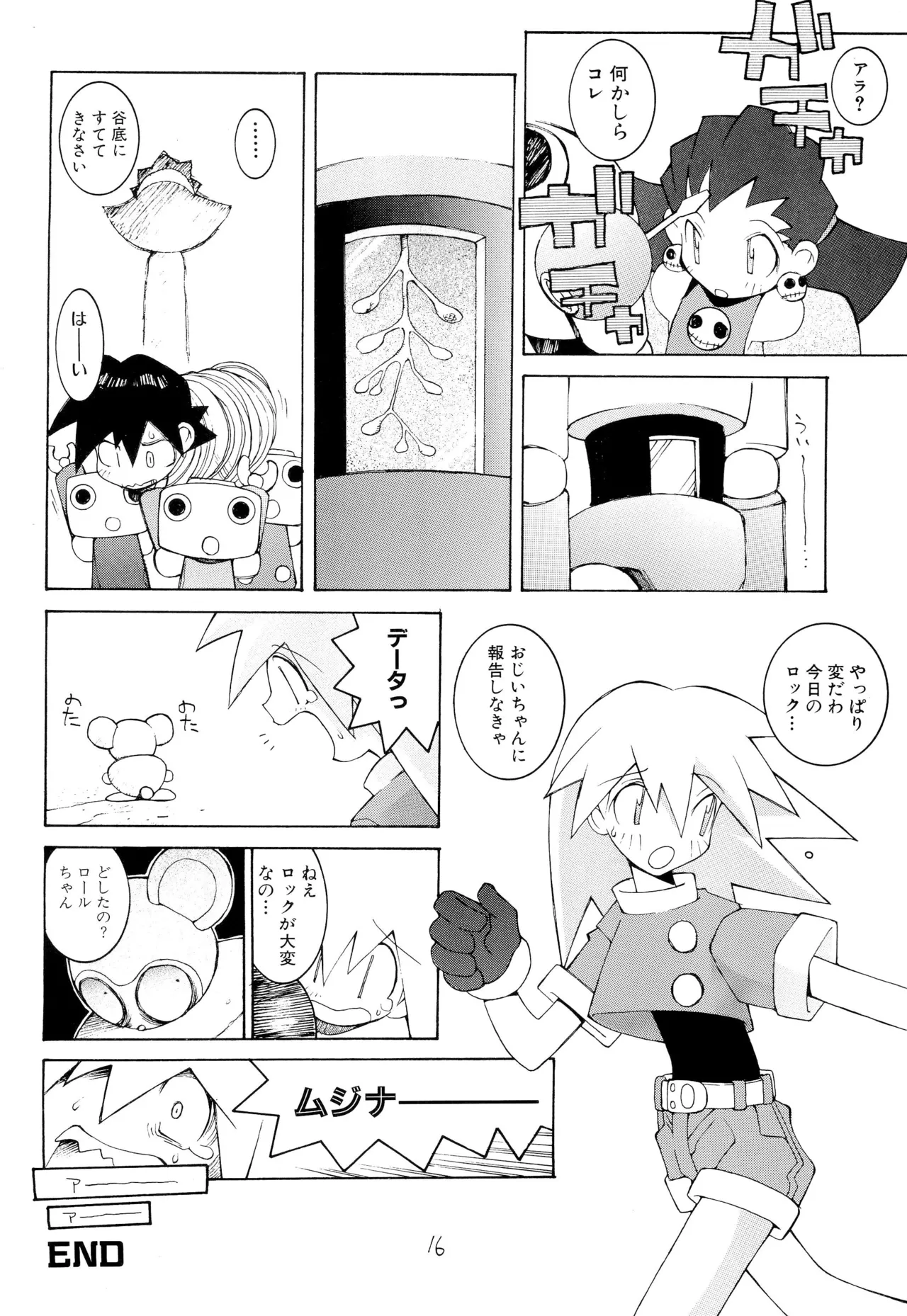 涅槃04 Page.18