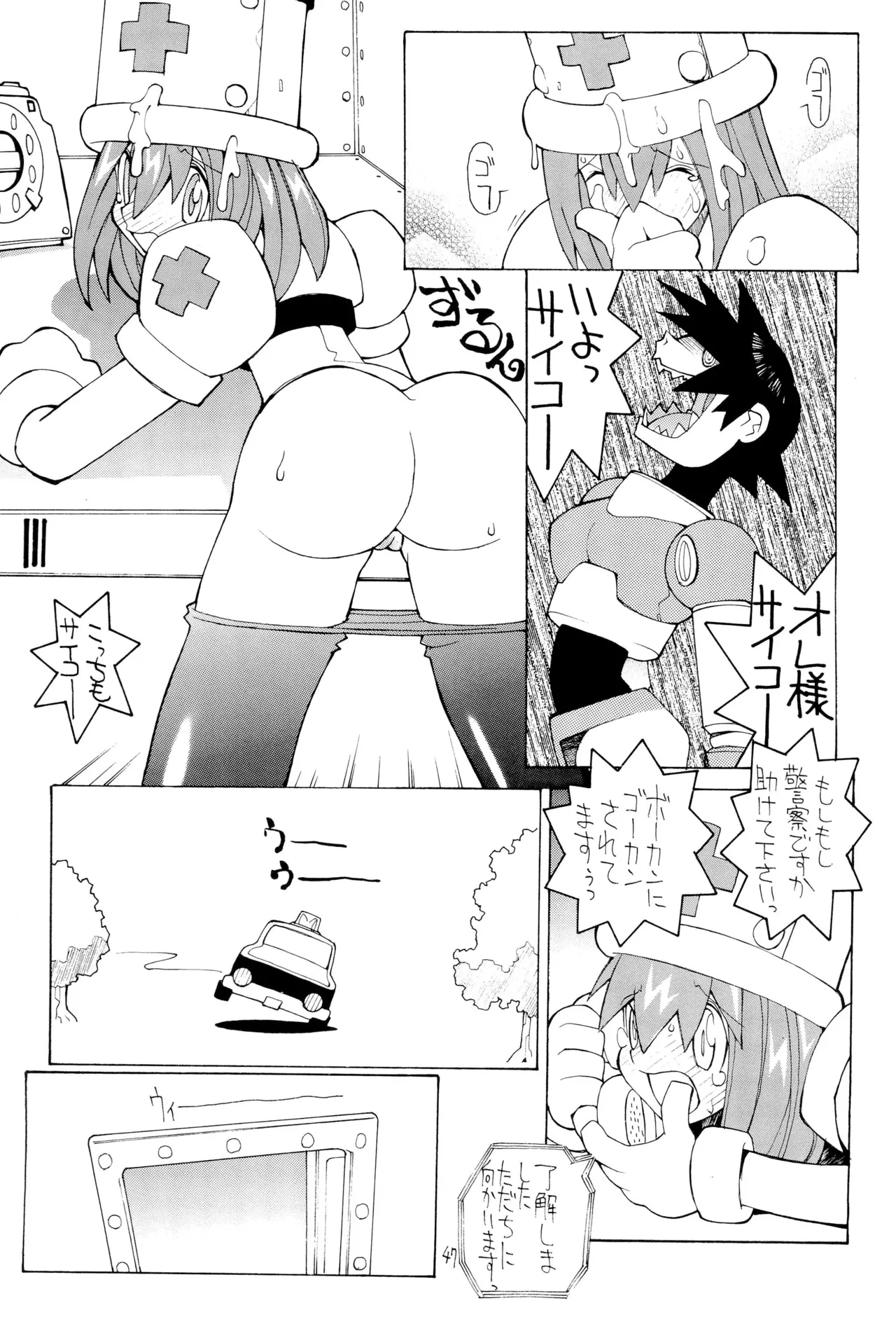 涅槃04 Page.49