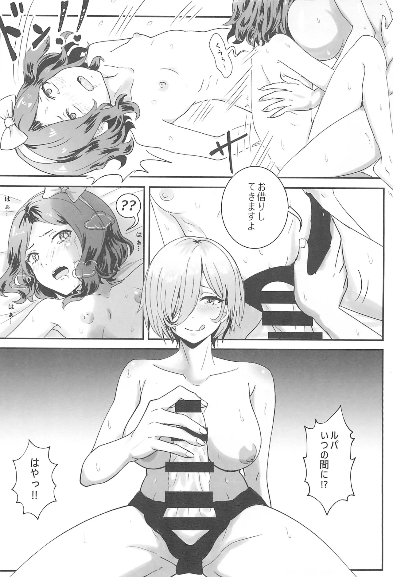 ル智本 Page.20