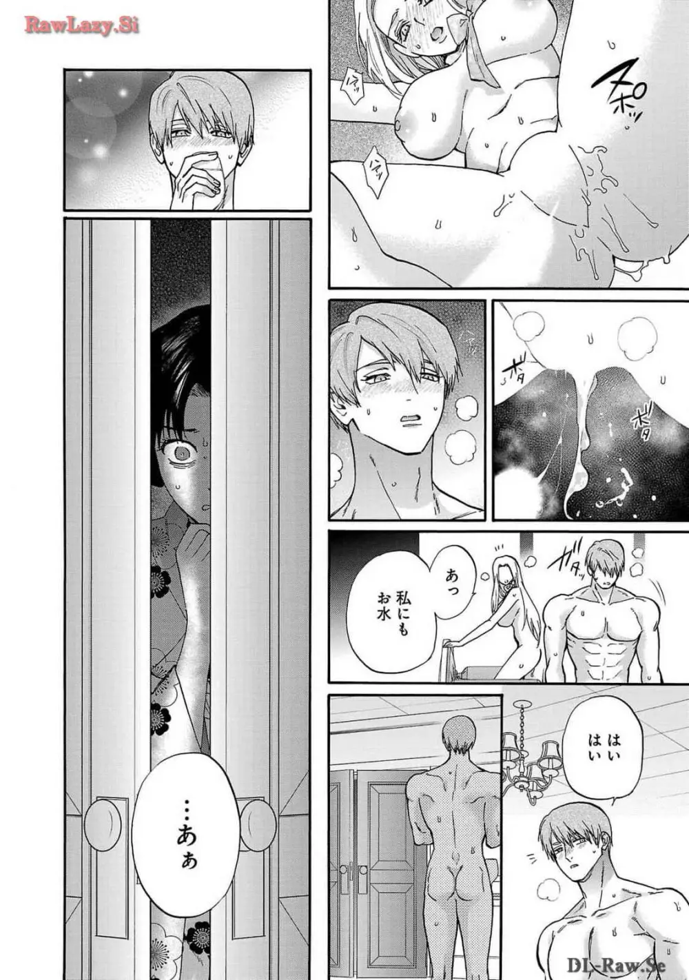 Ω令嬢、情欲の檻 おり ~大正絢爛 けんらん オメガバース~ 第01-05巻 SEX Scenes Only Page.137