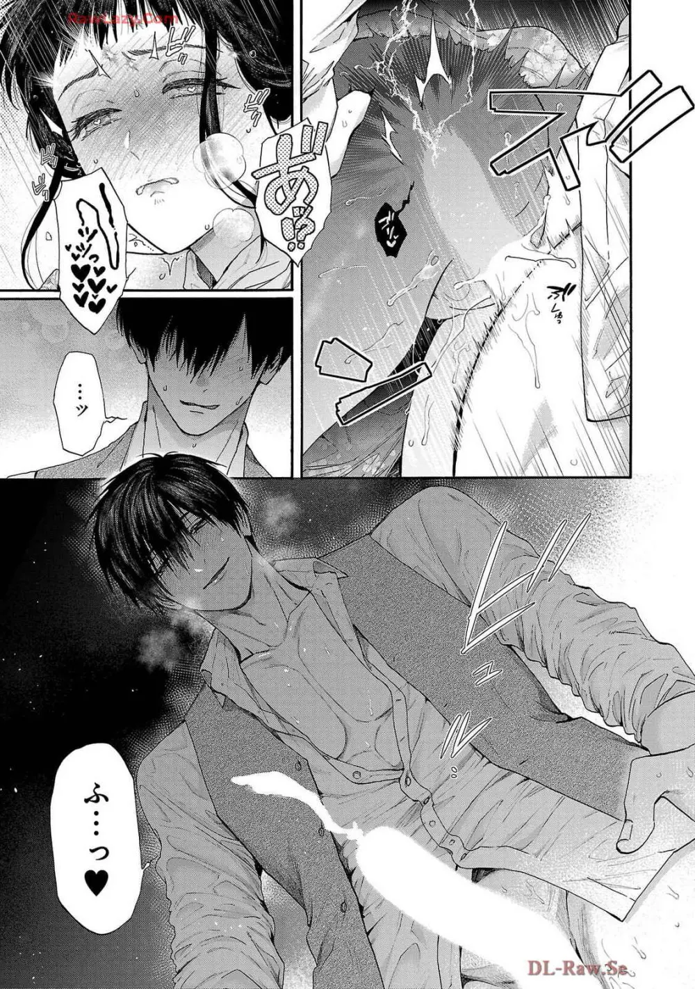 Ω令嬢、情欲の檻 おり ~大正絢爛 けんらん オメガバース~ 第01-05巻 SEX Scenes Only Page.172