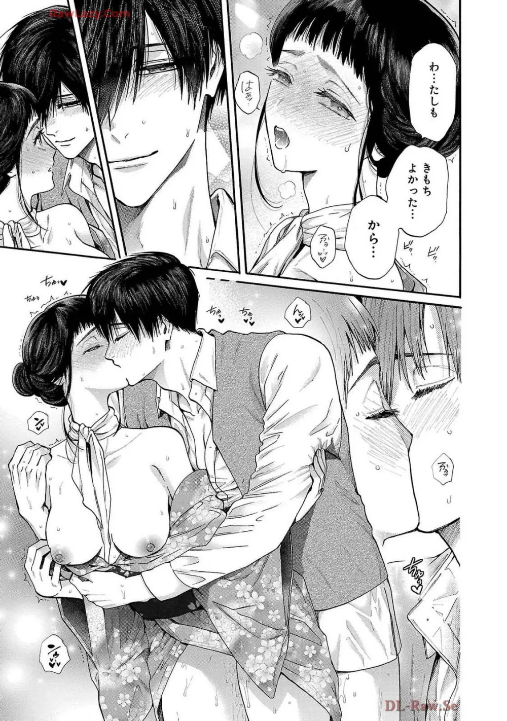 Ω令嬢、情欲の檻 おり ~大正絢爛 けんらん オメガバース~ 第01-05巻 SEX Scenes Only Page.174