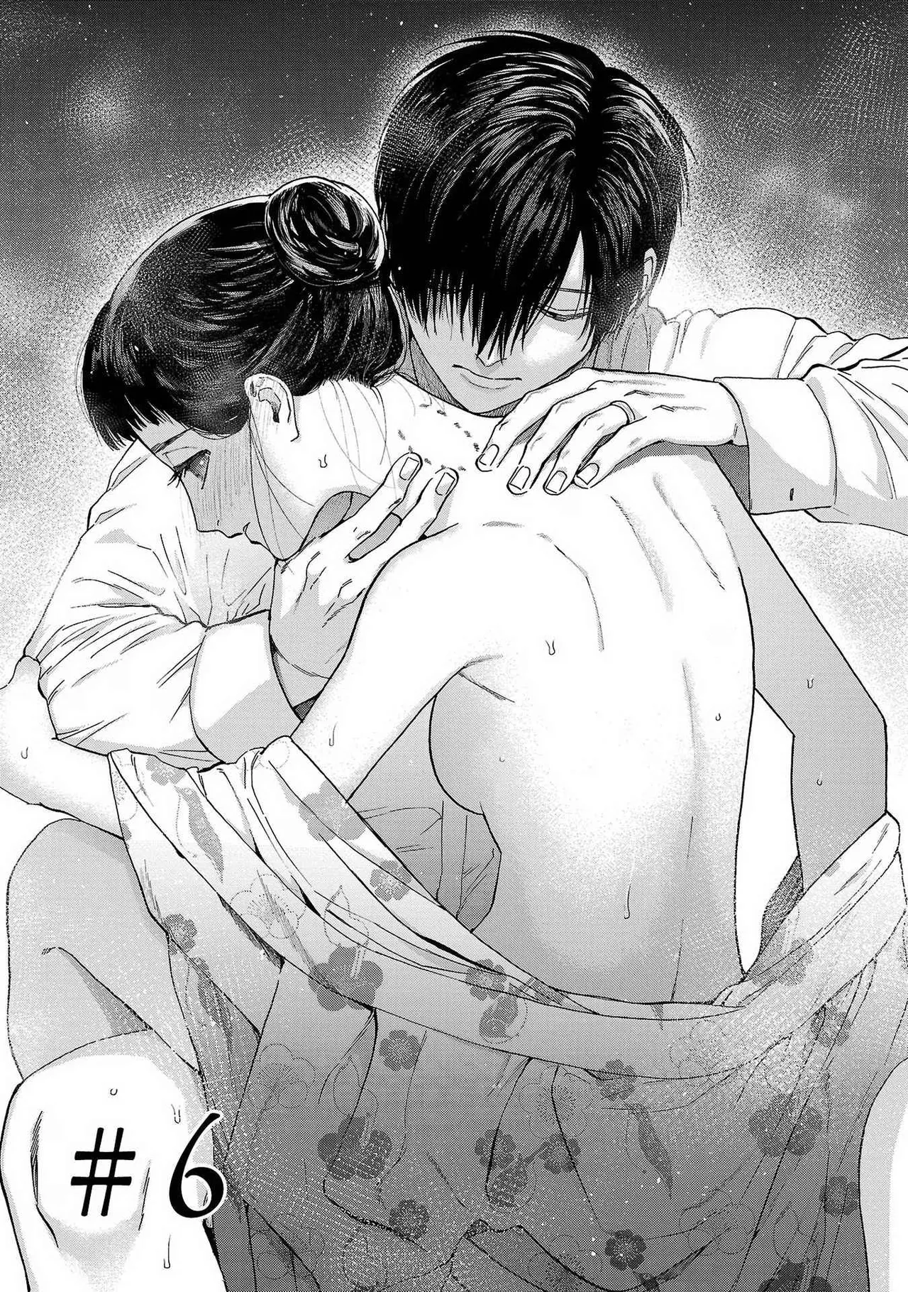 Ω令嬢、情欲の檻 おり ~大正絢爛 けんらん オメガバース~ 第01-05巻 SEX Scenes Only Page.96
