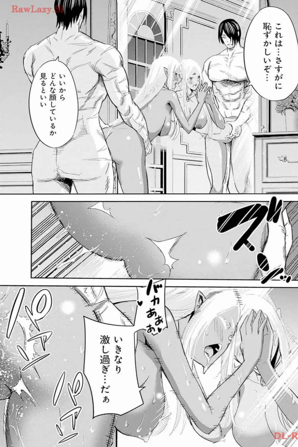 裏切られたSランク冒険者の俺は、愛する奴隷の彼女らと共に奴隷だけのハーレムギルドを作る 第01-11巻 & Novel Illust Fanservice Page.213