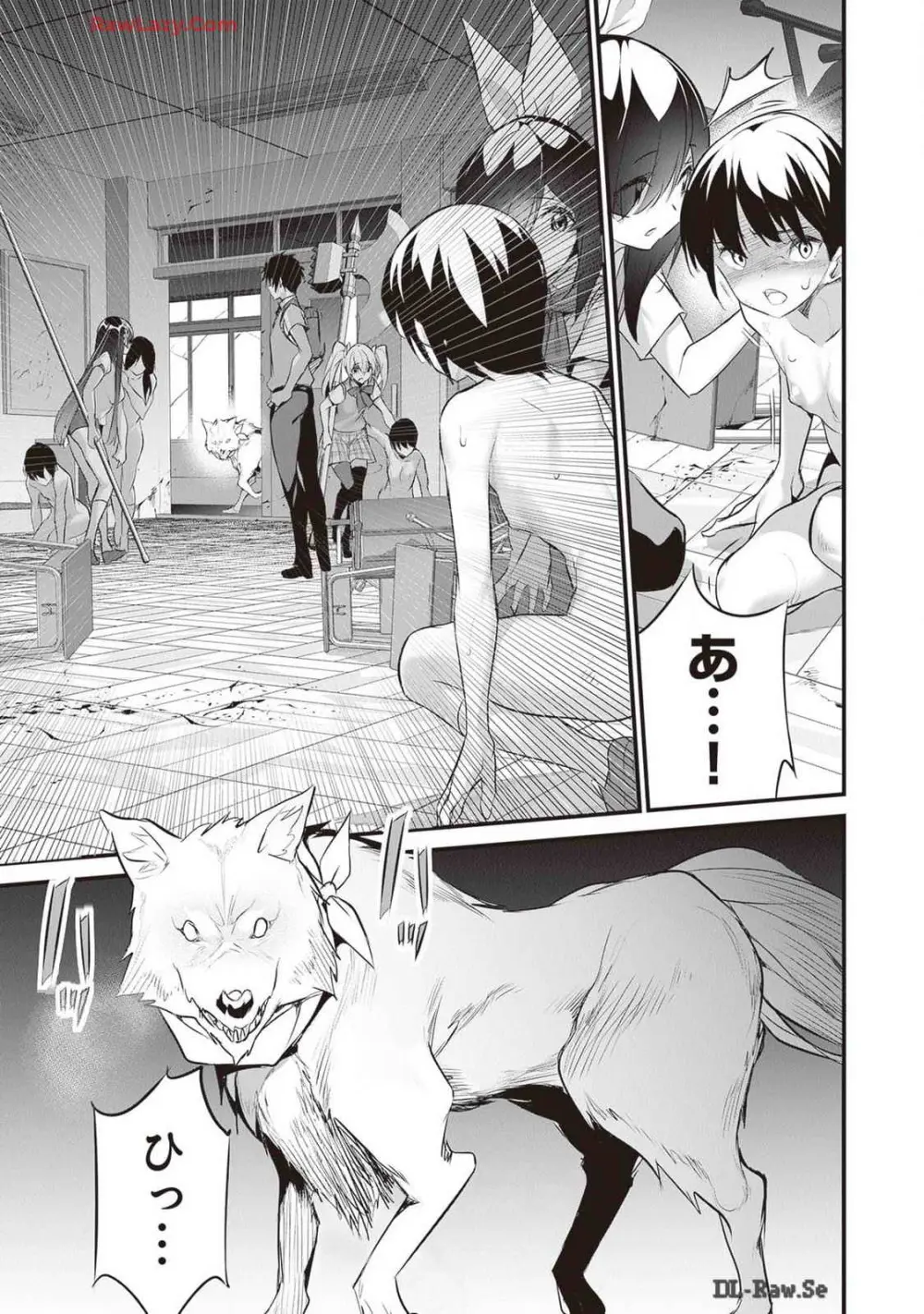 ぼくは異世界で付与魔法と召喚魔法を天秤にかける 第04巻 Page.65