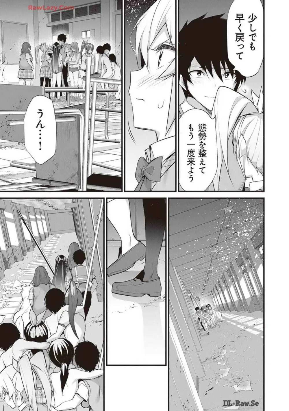 ぼくは異世界で付与魔法と召喚魔法を天秤にかける 第04巻 Page.71