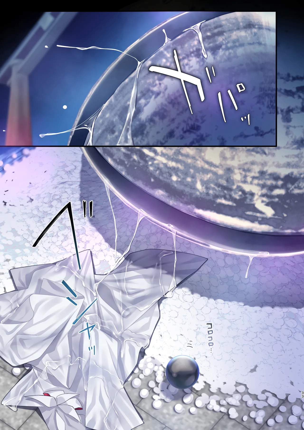 蝕まれし月の雫~身代わりとなった巫女は快楽の海に果てる~ Page.32