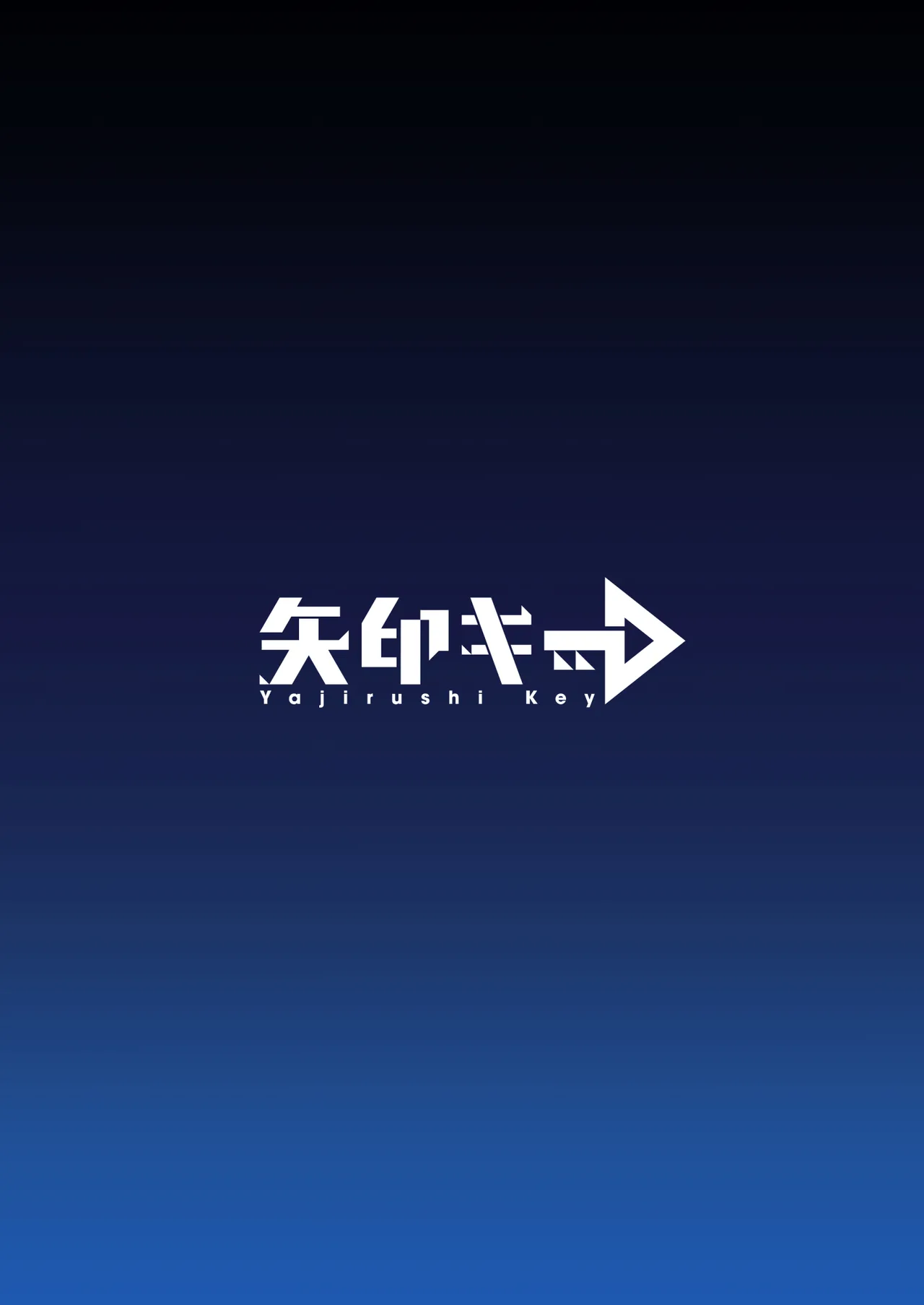 蝕まれし月の雫~身代わりとなった巫女は快楽の海に果てる~ Page.38