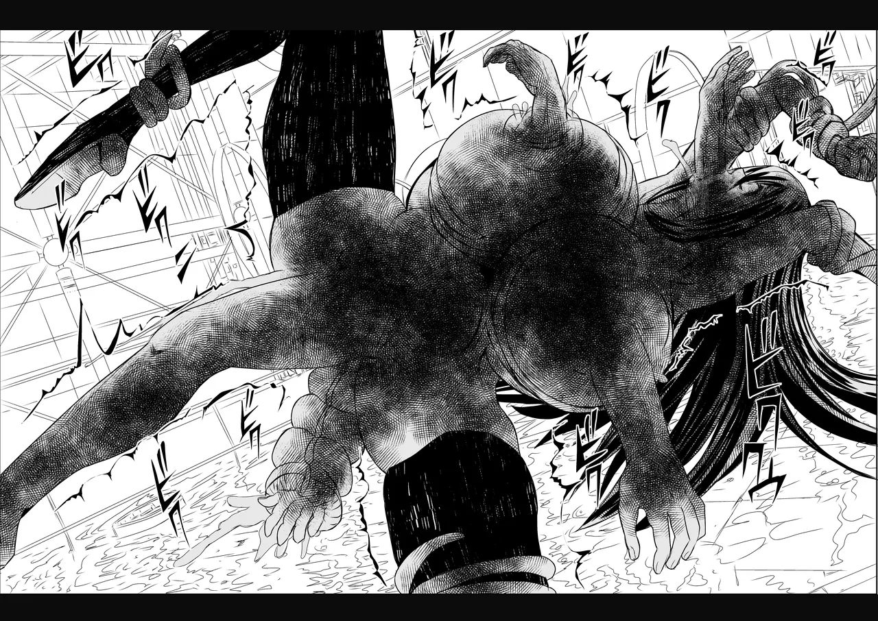 シャレーダーD09 Page.22