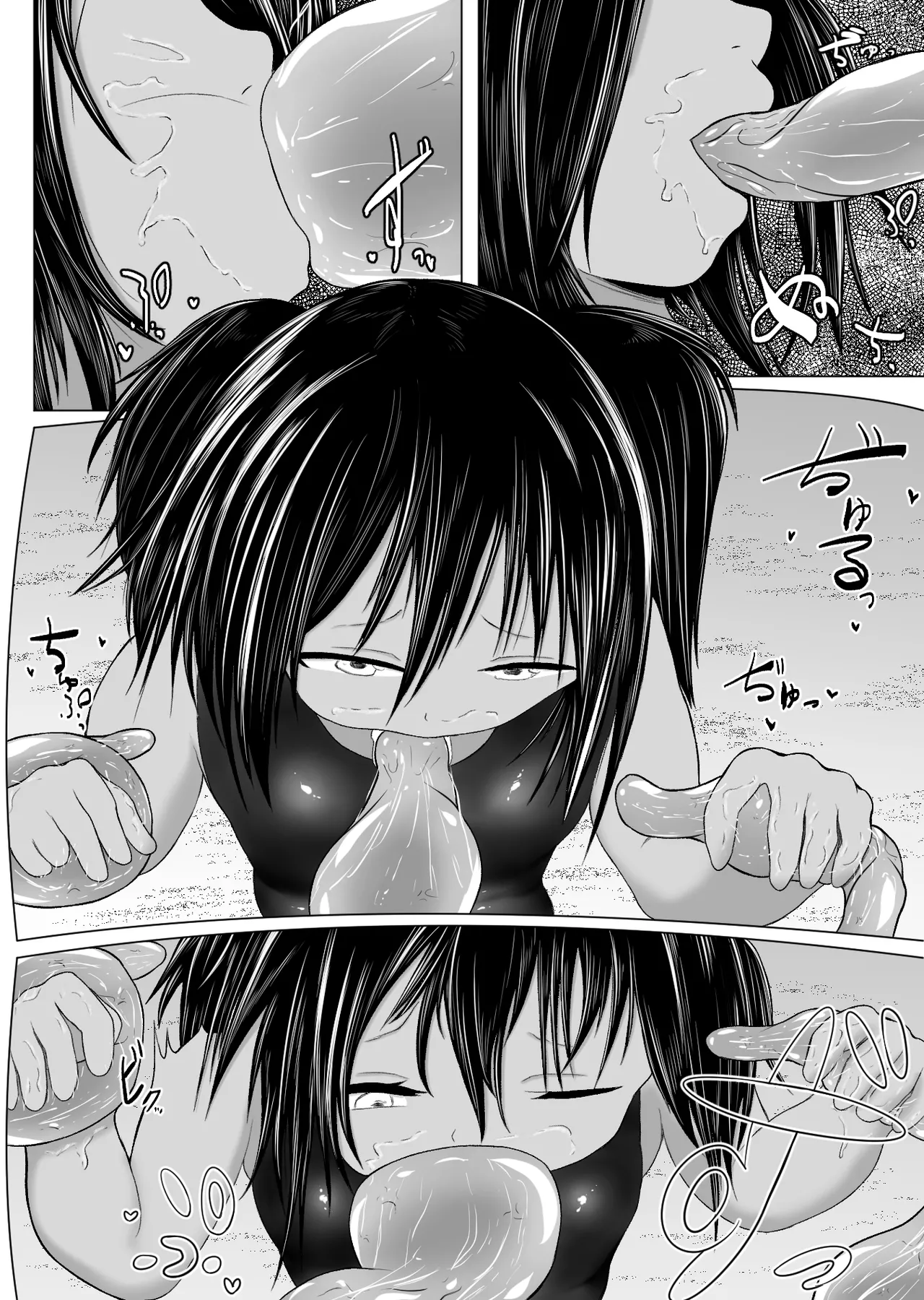 オカルト研究同好会活動記録 Ep3 ~清水に潜む触手~ 天宮司ひまわり編 Page.10