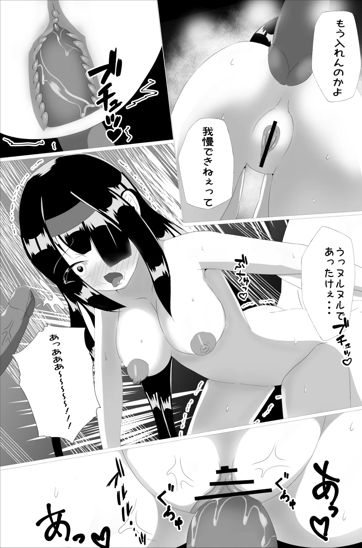 苗床教室 Page.11