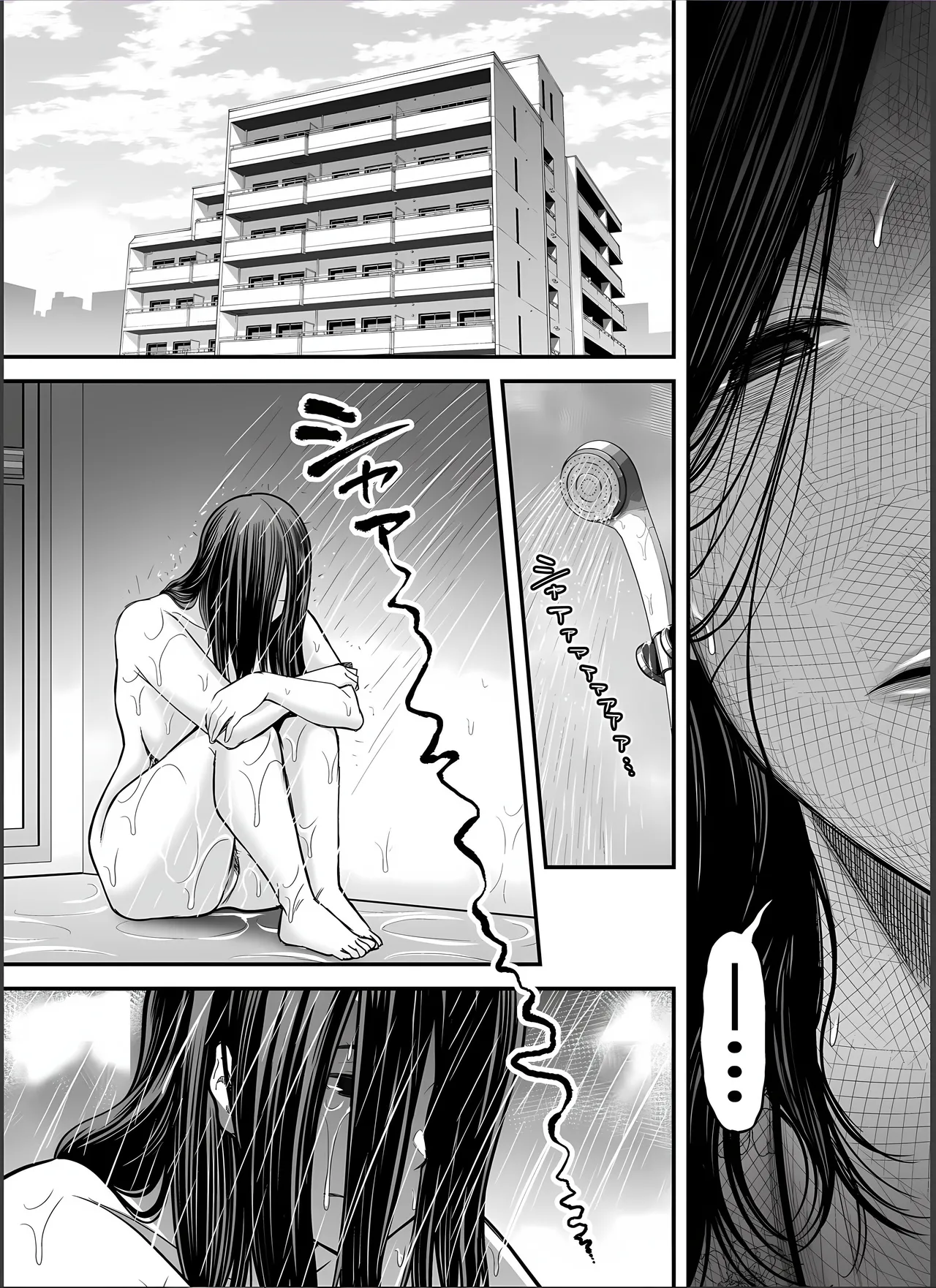 清楚妻寝取らせ... 4 Page.70