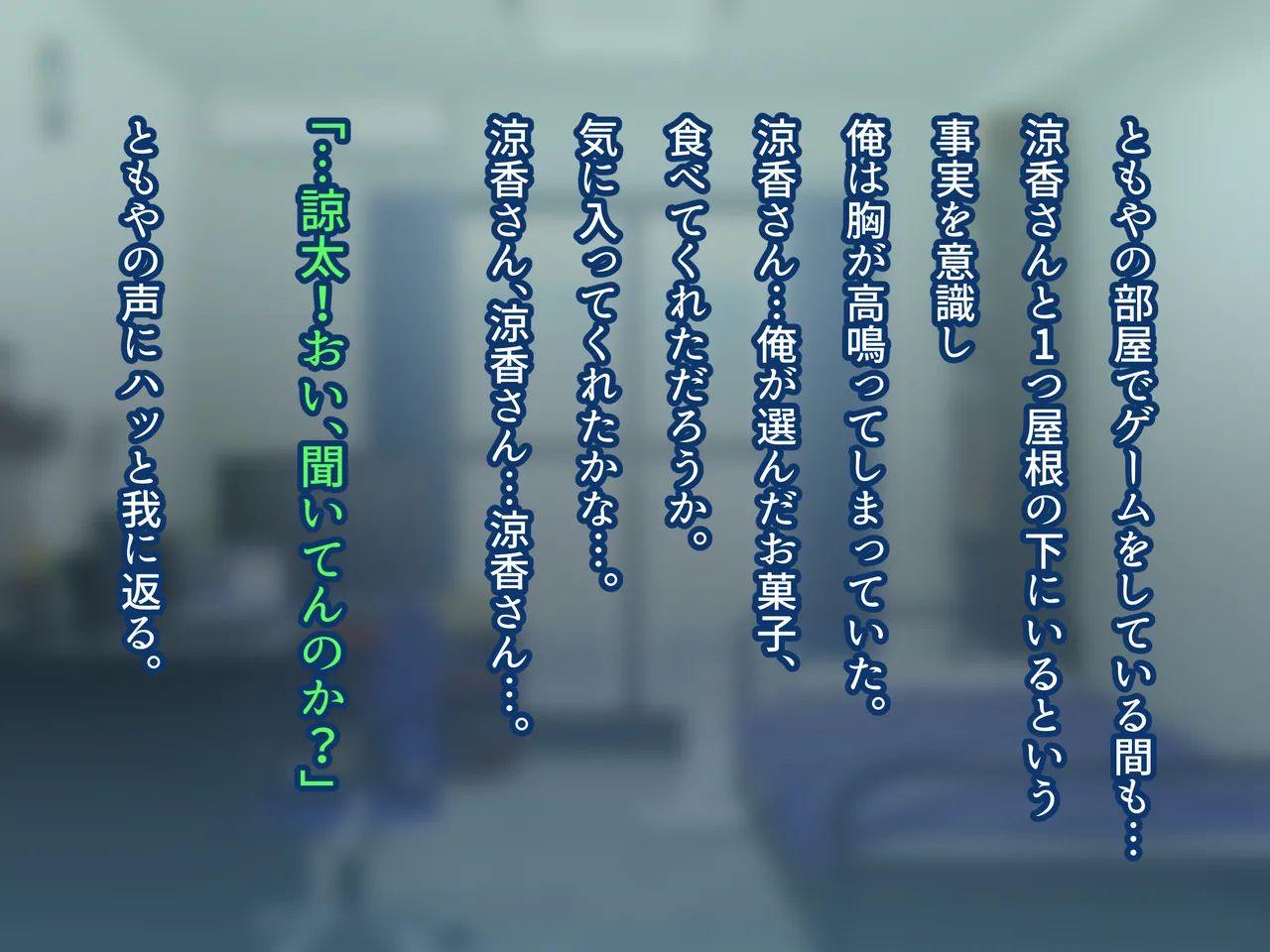 俺の好きな人は、親友のお母さん。~爆乳未亡人とどすけべいちゃいちゃセックスで幸せ再婚~ Page.11