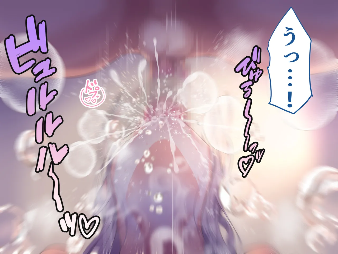俺の好きな人は、親友のお母さん。~爆乳未亡人とどすけべいちゃいちゃセックスで幸せ再婚~ Page.111