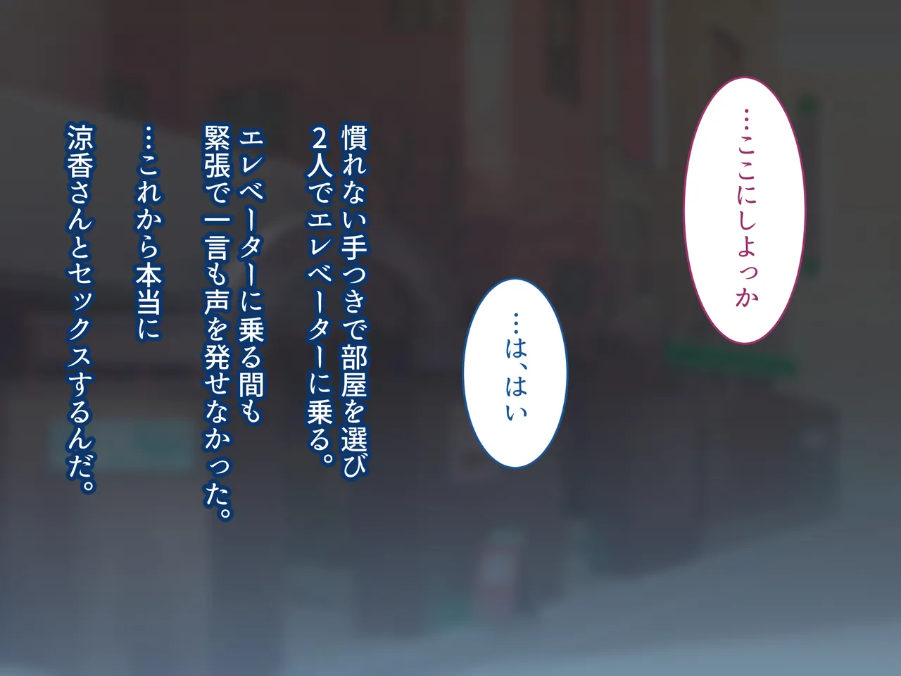 俺の好きな人は、親友のお母さん。~爆乳未亡人とどすけべいちゃいちゃセックスで幸せ再婚~ Page.122