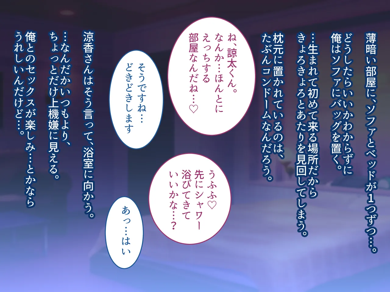 俺の好きな人は、親友のお母さん。~爆乳未亡人とどすけべいちゃいちゃセックスで幸せ再婚~ Page.123